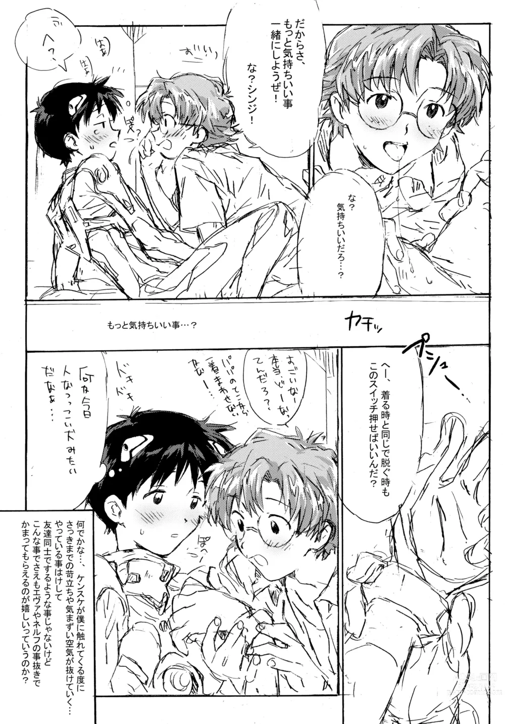 Page 31 of doujinshi Juunen Goshi no Ikari Shinji Hokan Keikaku