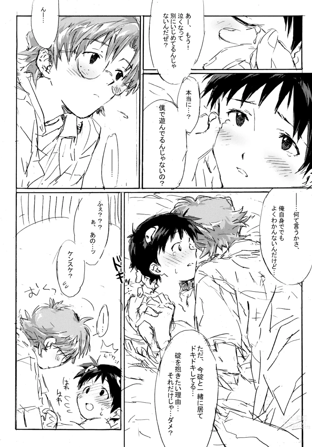 Page 33 of doujinshi Juunen Goshi no Ikari Shinji Hokan Keikaku