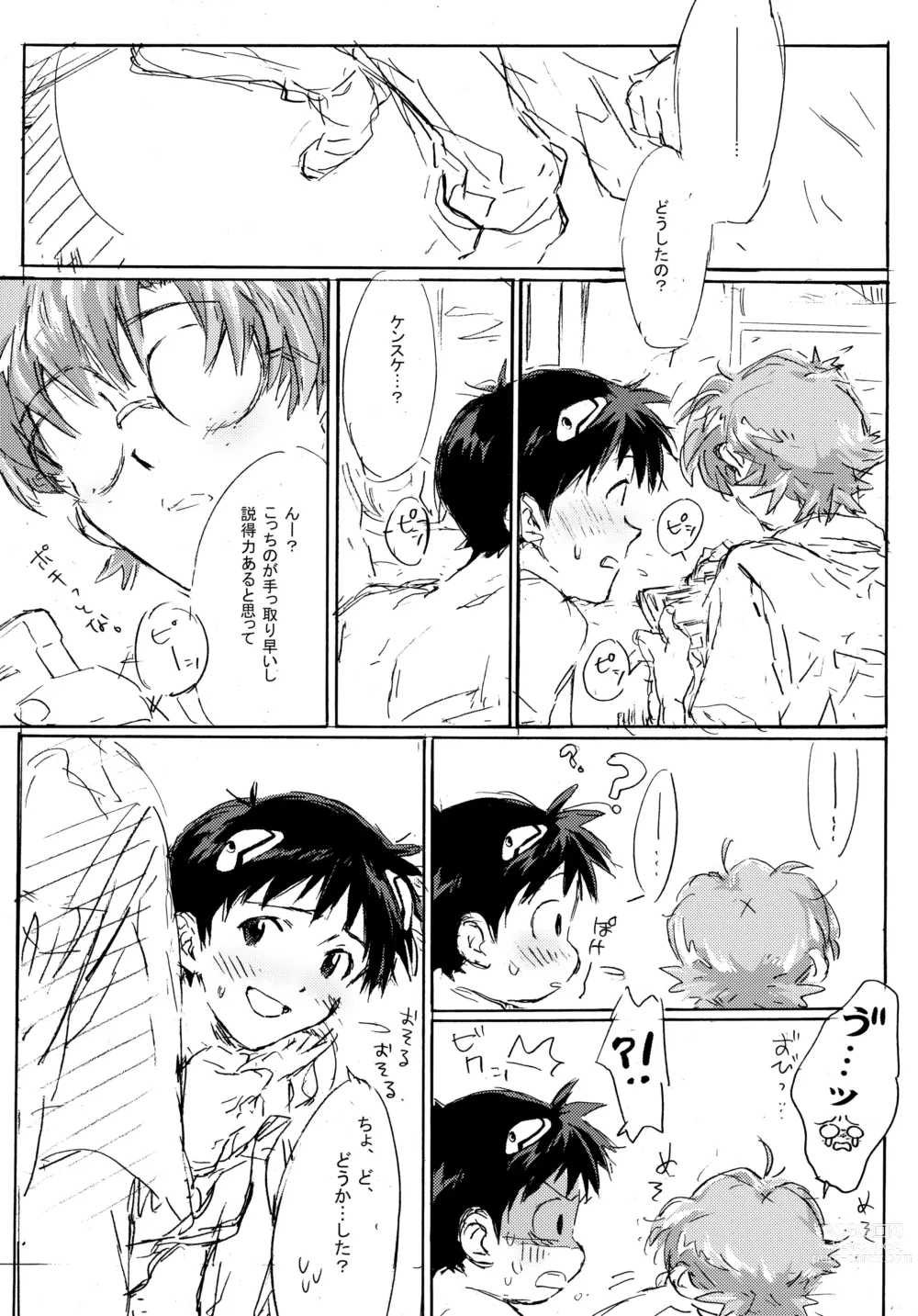 Page 34 of doujinshi Juunen Goshi no Ikari Shinji Hokan Keikaku