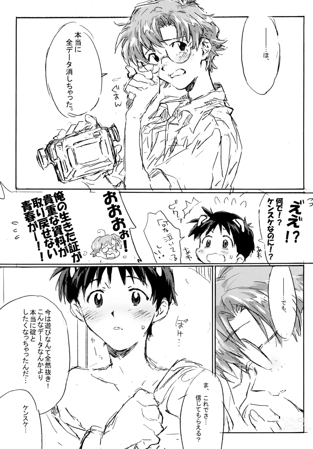 Page 35 of doujinshi Juunen Goshi no Ikari Shinji Hokan Keikaku