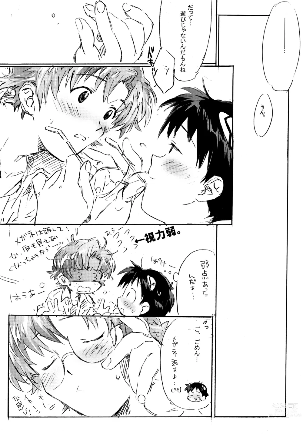 Page 40 of doujinshi Juunen Goshi no Ikari Shinji Hokan Keikaku