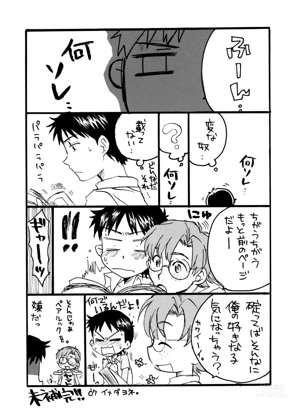 Page 61 of doujinshi Juunen Goshi no Ikari Shinji Hokan Keikaku