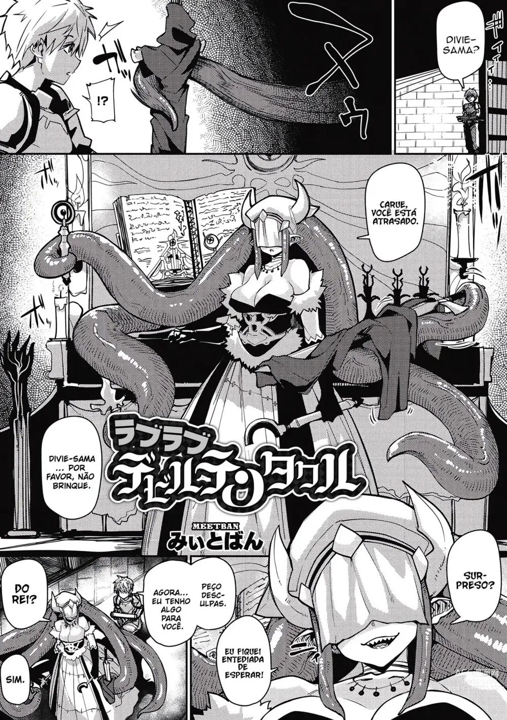 Page 2 of manga Love-Love Devil Tentacle