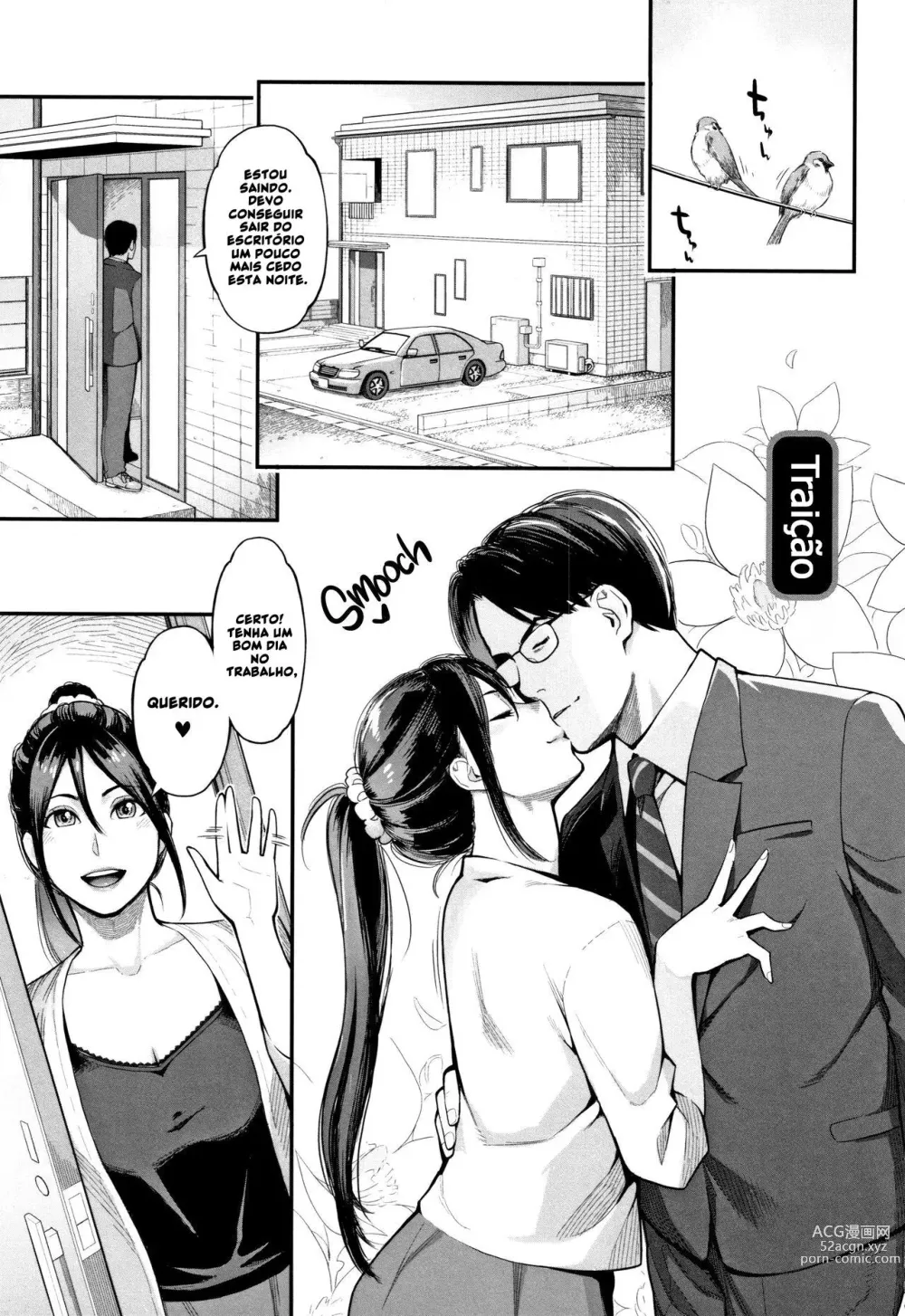 Page 1 of doujinshi Uragiri