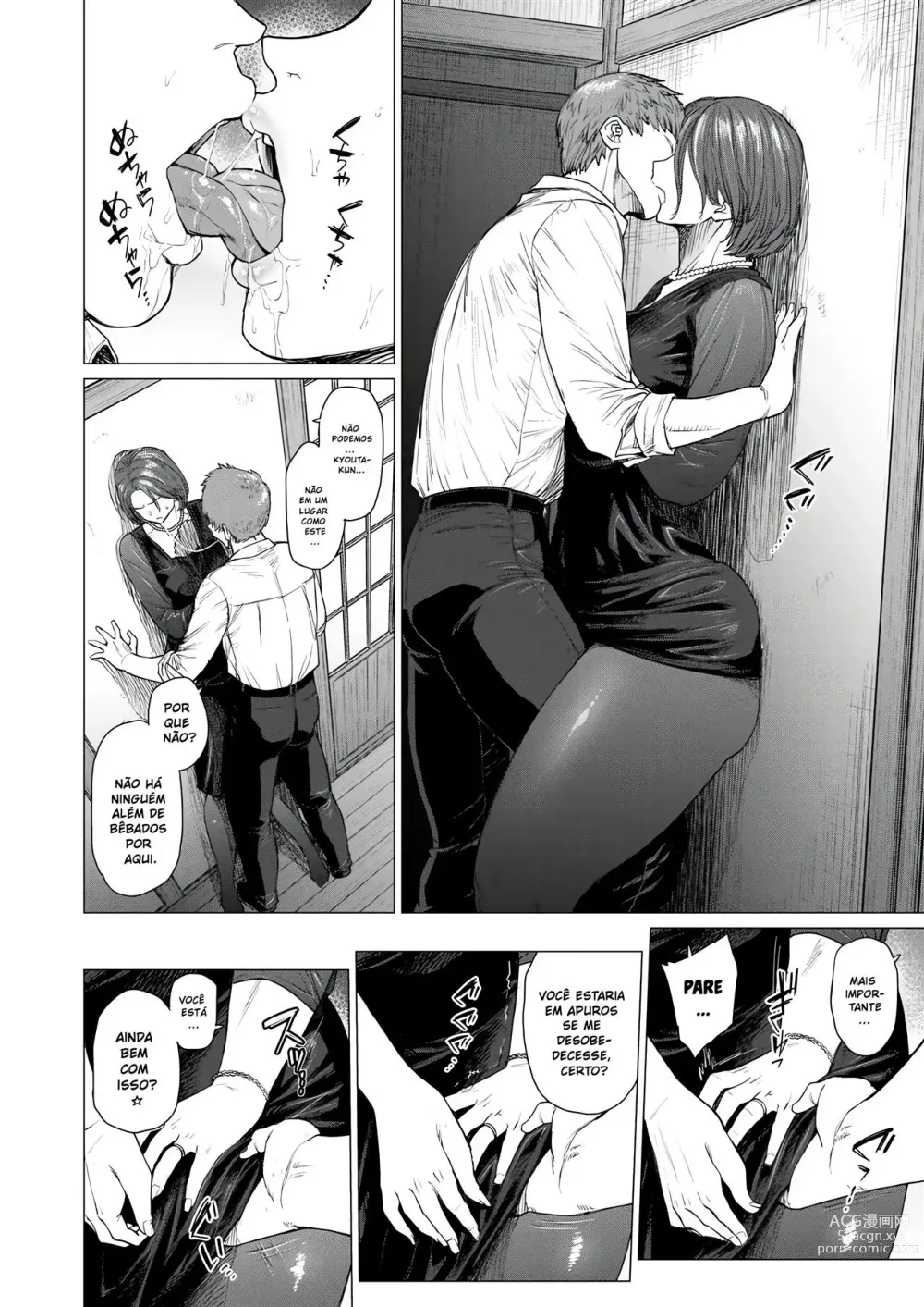 Page 2 of doujinshi Mendougoto