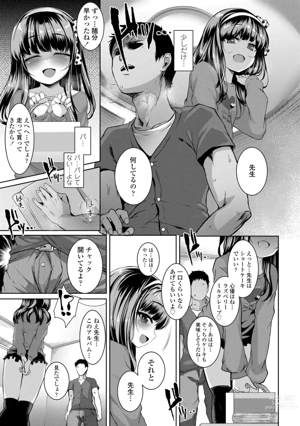 Page 111 of manga Akuma mitai ni kimi wa tatteta