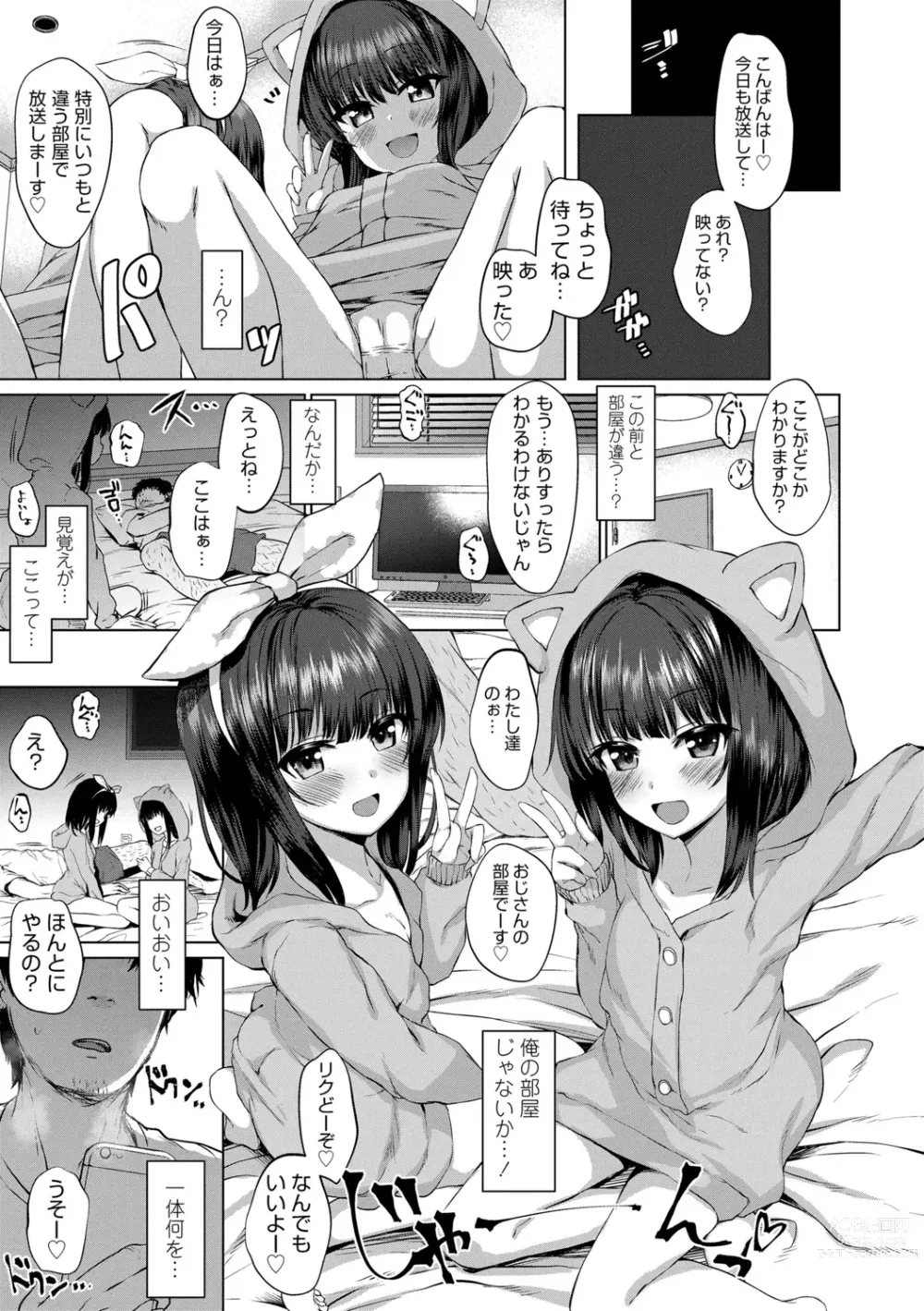 Page 59 of manga Akuma mitai ni kimi wa tatteta