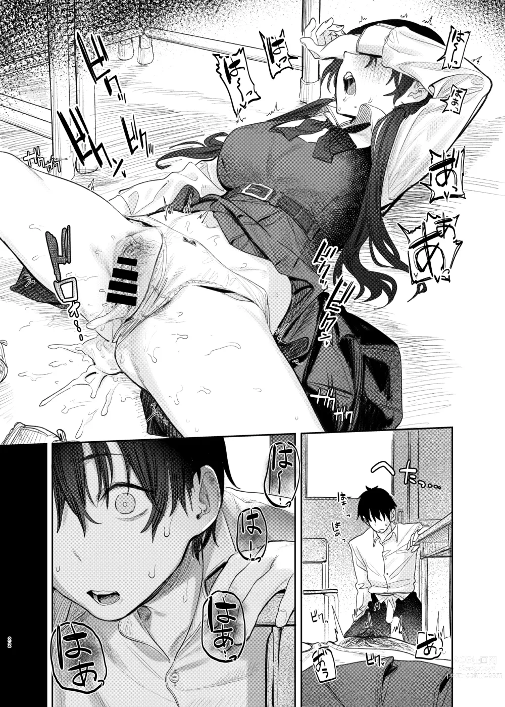 Page 22 of doujinshi 쿠니키다 선배의 비밀