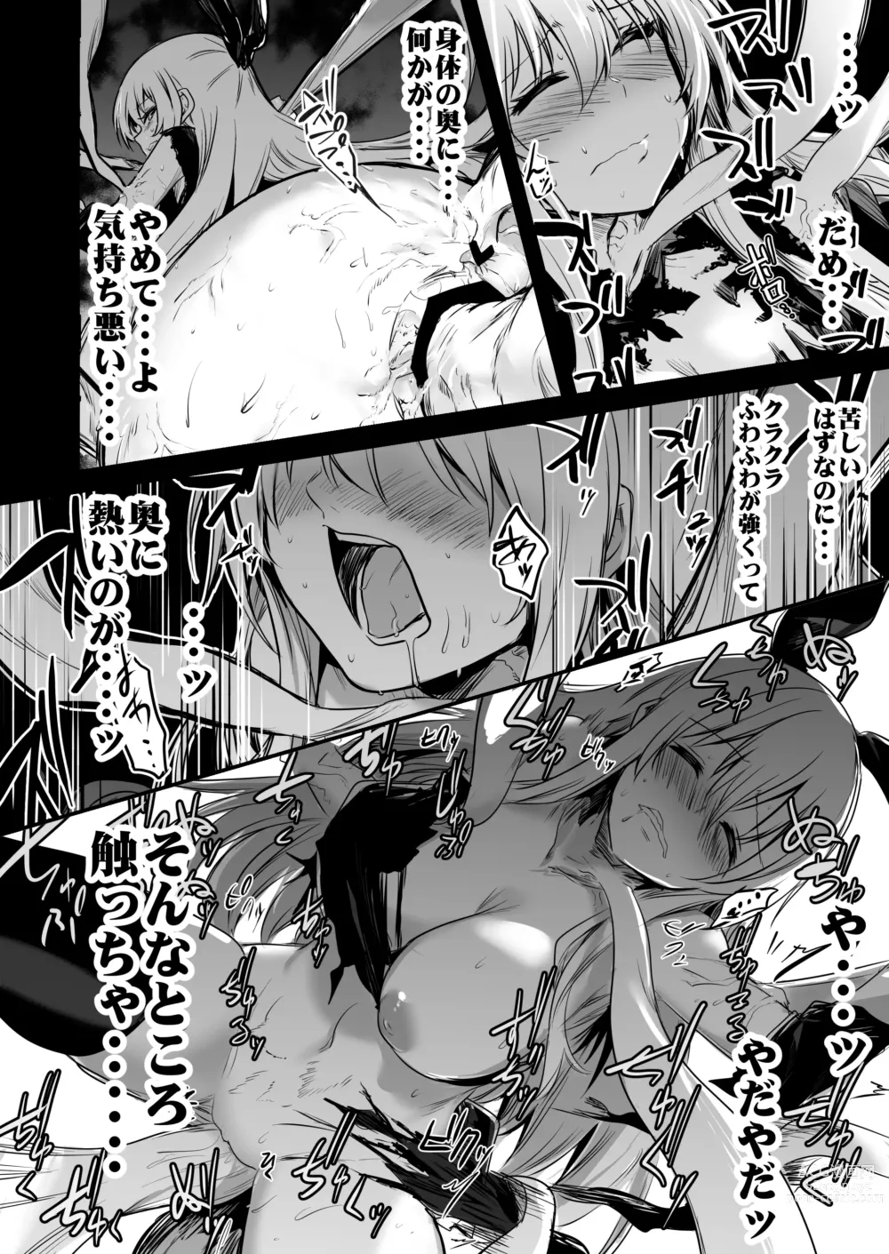 Page 20 of doujinshi Boukensha-chan to Ecchi na Bouken 1