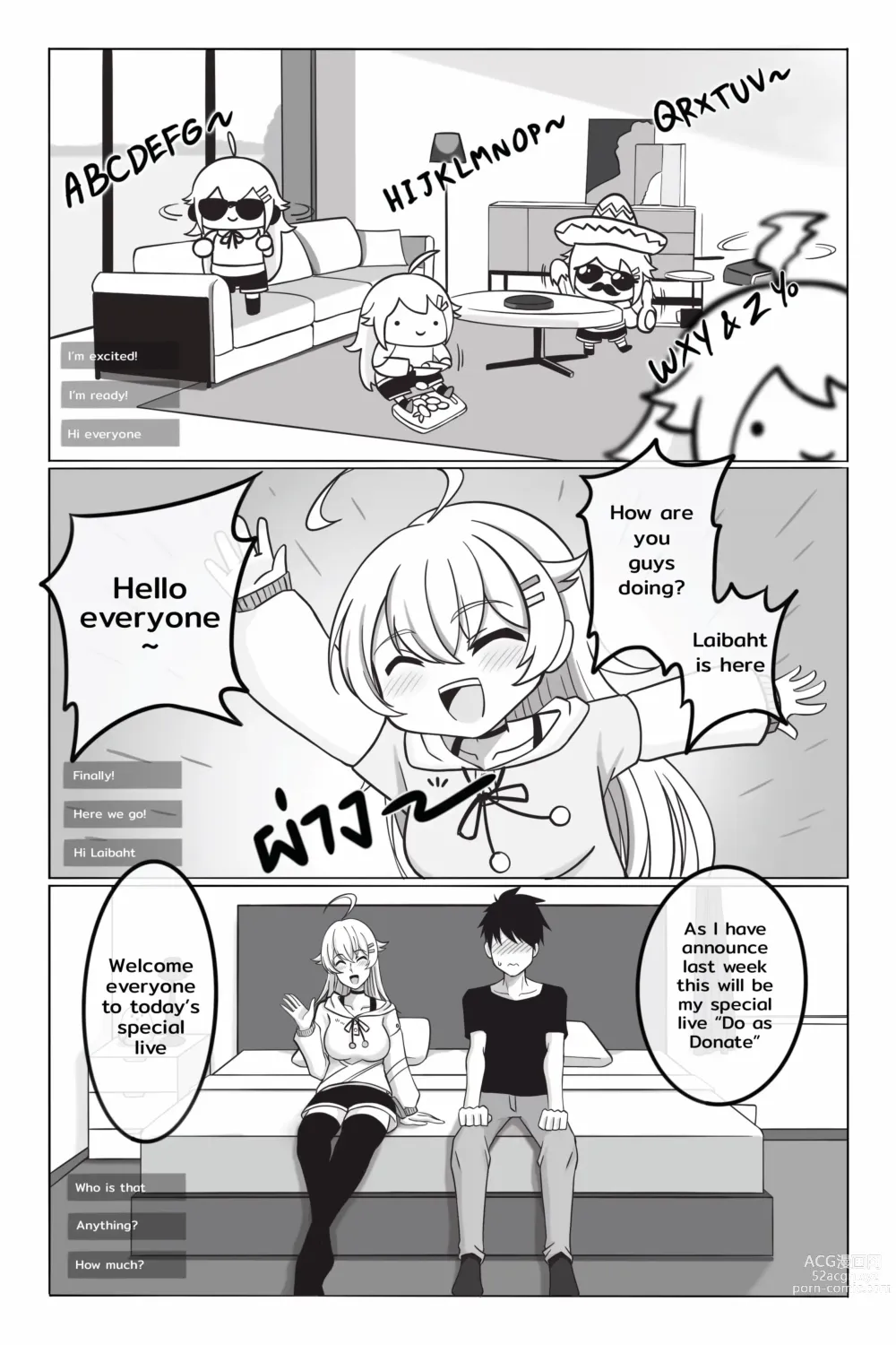 Page 3 of doujinshi Do as donate