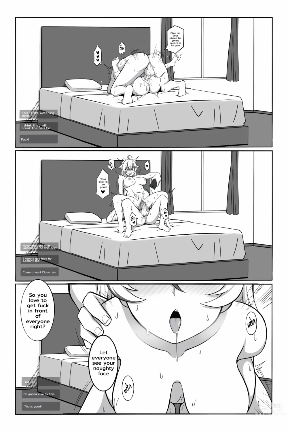 Page 24 of doujinshi Do as donate