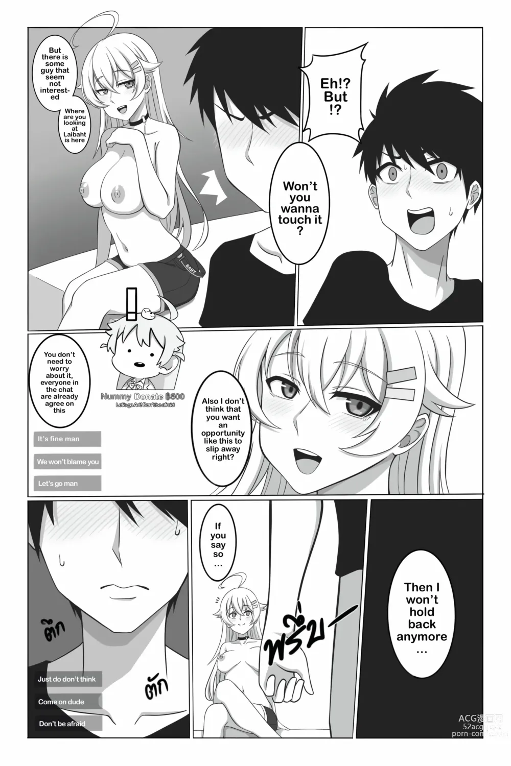 Page 8 of doujinshi Do as donate