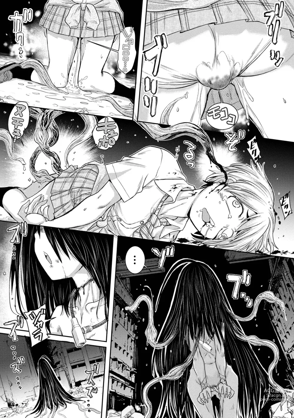 Page 25 of manga Ryona King Vol.20