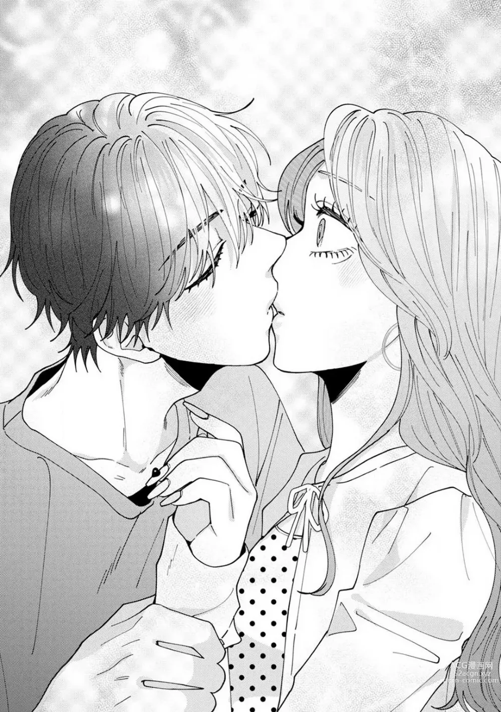 Page 90 of manga Wakeari Senpai no Kanojo ni Narimashita - Misaki to Kazuma - 1-5