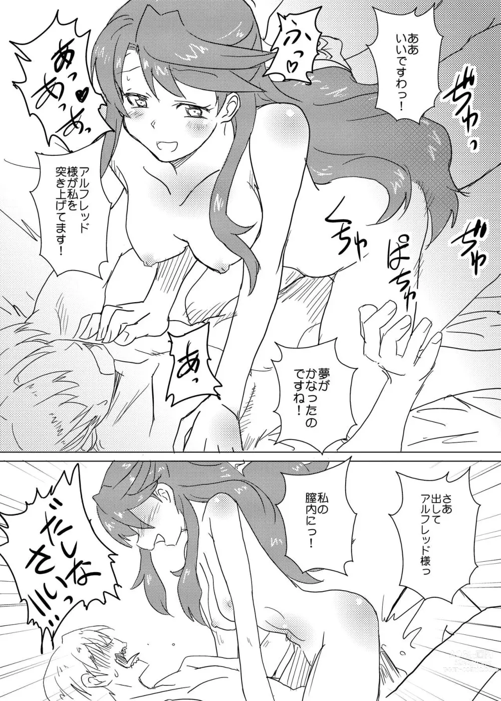 Page 15 of doujinshi Philene no Mirai