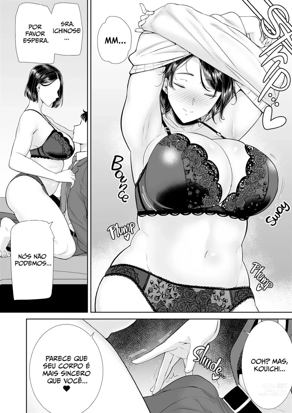 Page 26 of doujinshi A mãe da minha namorada é uma tentação