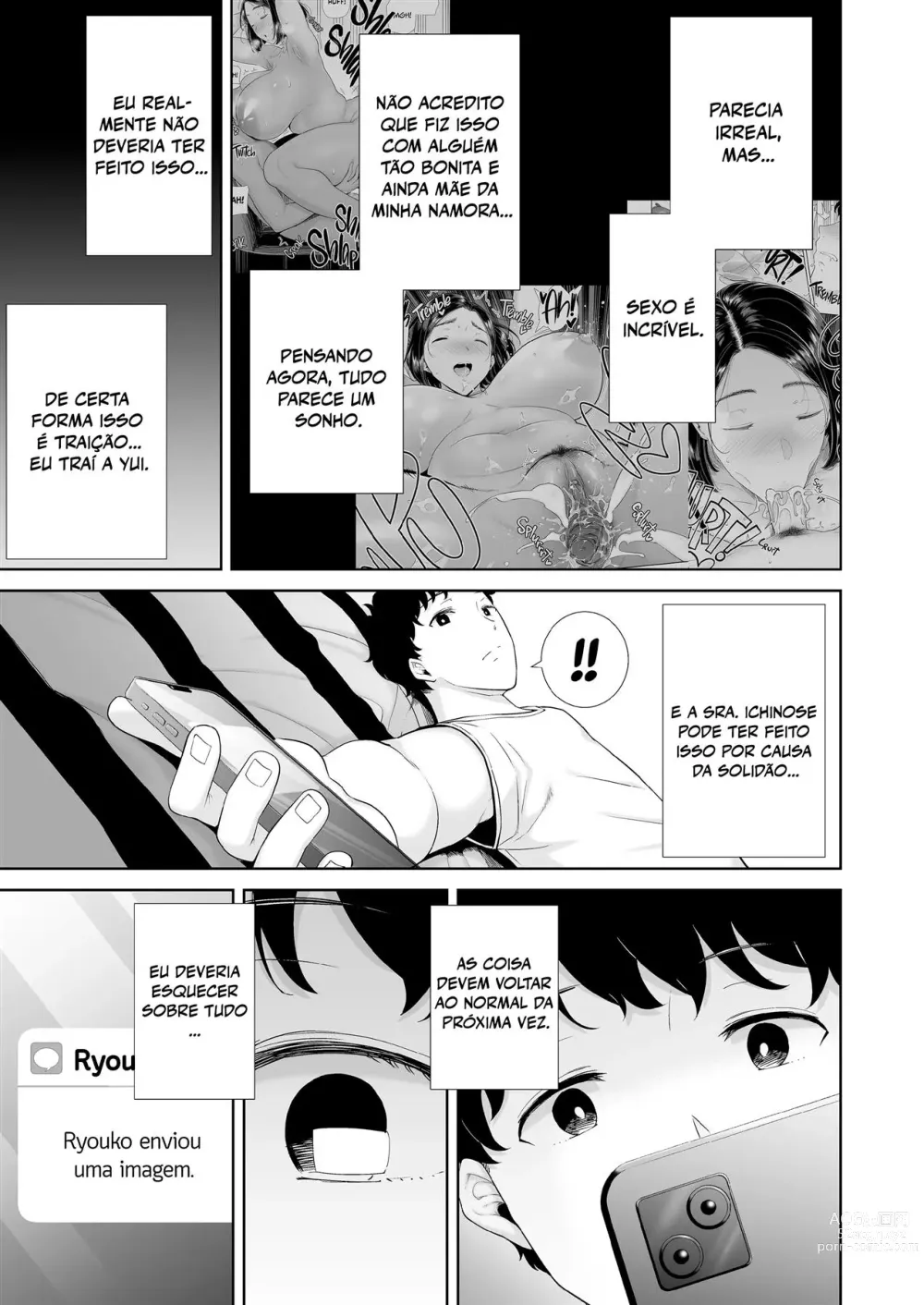 Page 73 of doujinshi A mãe da minha namorada é uma tentação