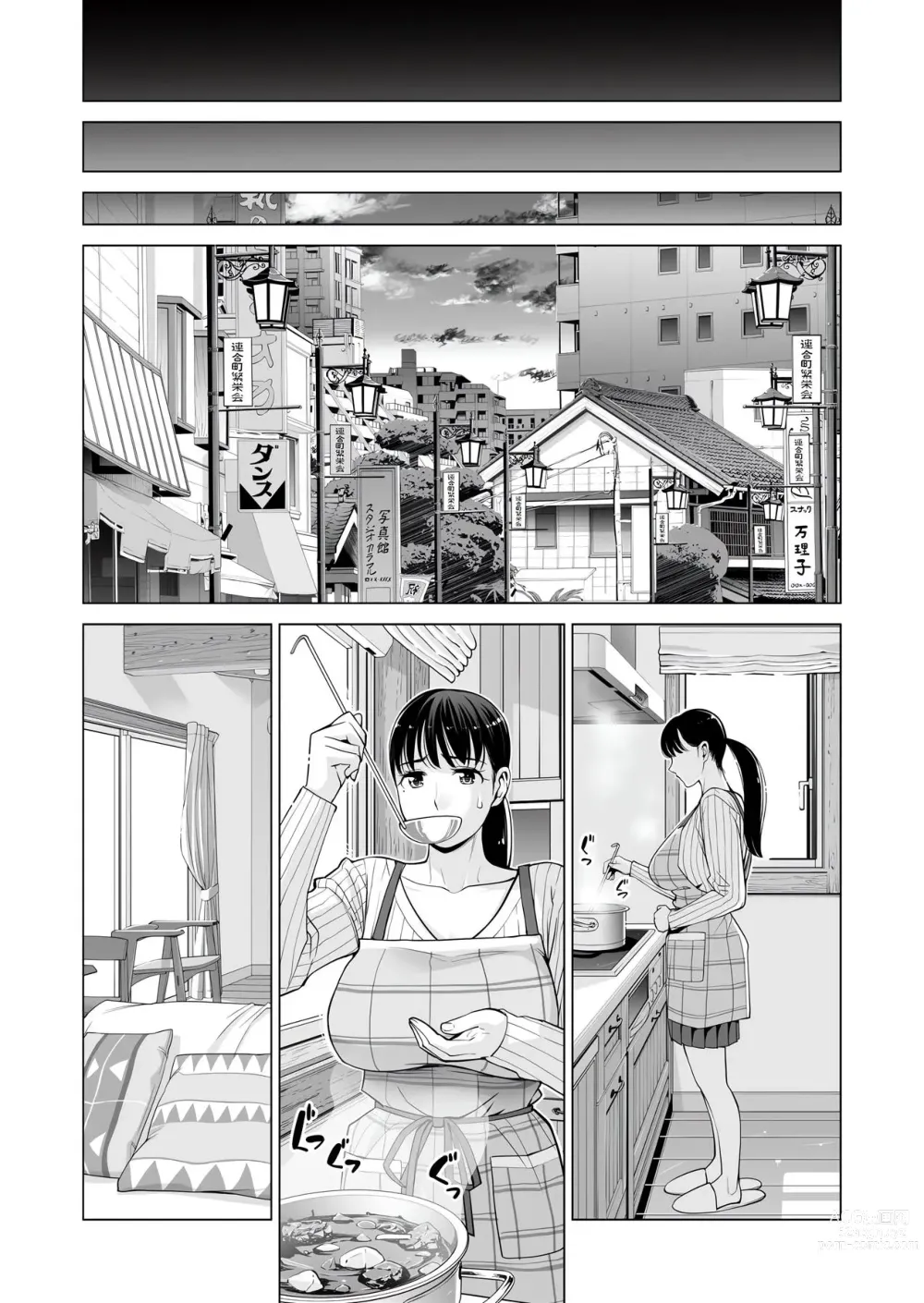 Page 70 of doujinshi Tsukiyo no Midare Zake ~Hitozuma wa Yoitsubureta Otto no Soba de Douryou ni Netorareru~