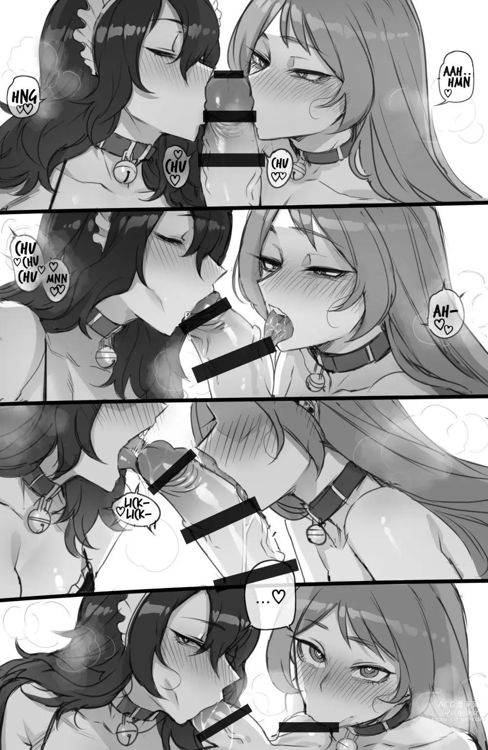 Page 7 of doujinshi MY HERO Christmas HAREM