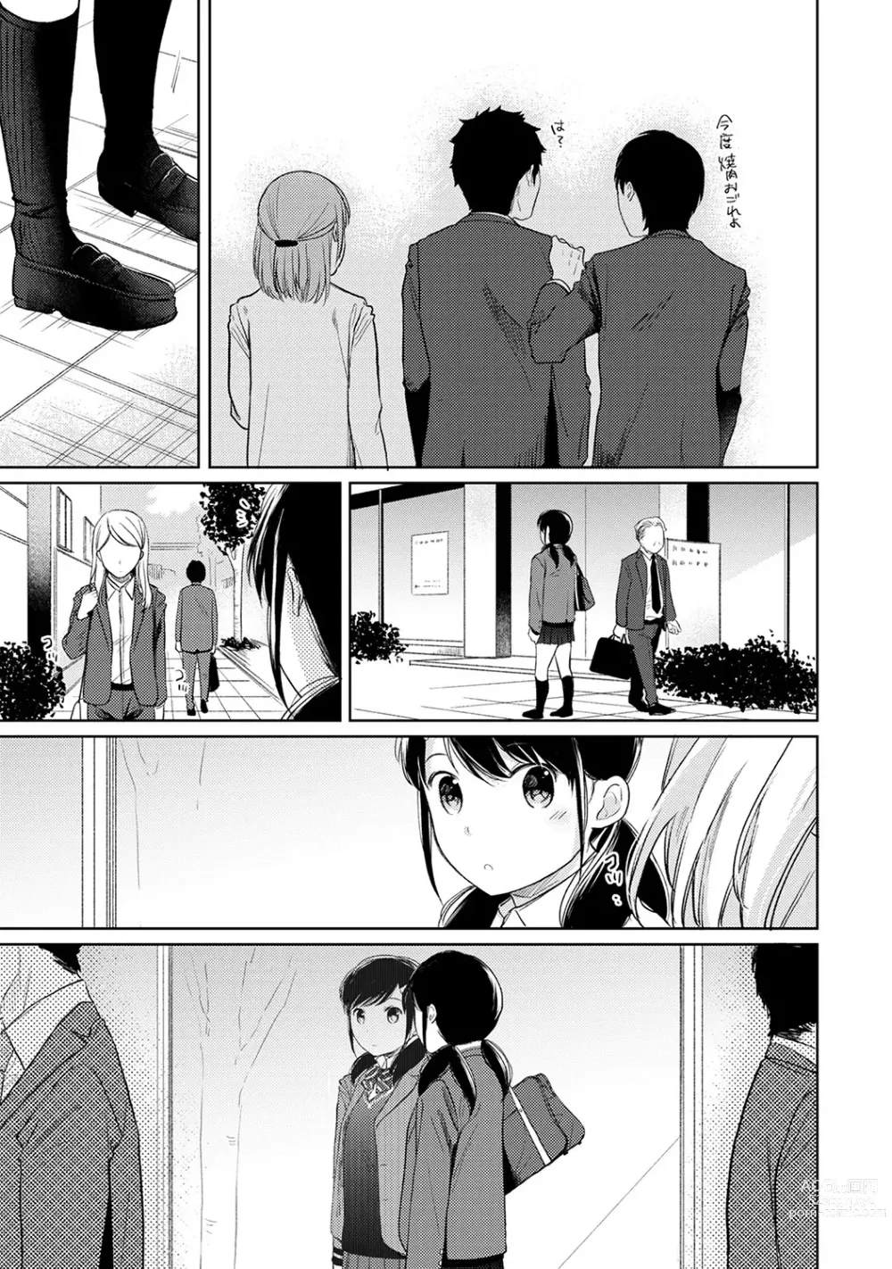 Page 401 of manga 1LDK+JK Ikinari Doukyo? Micchaku!? Hatsu Ecchi!!? Ch. 1-43