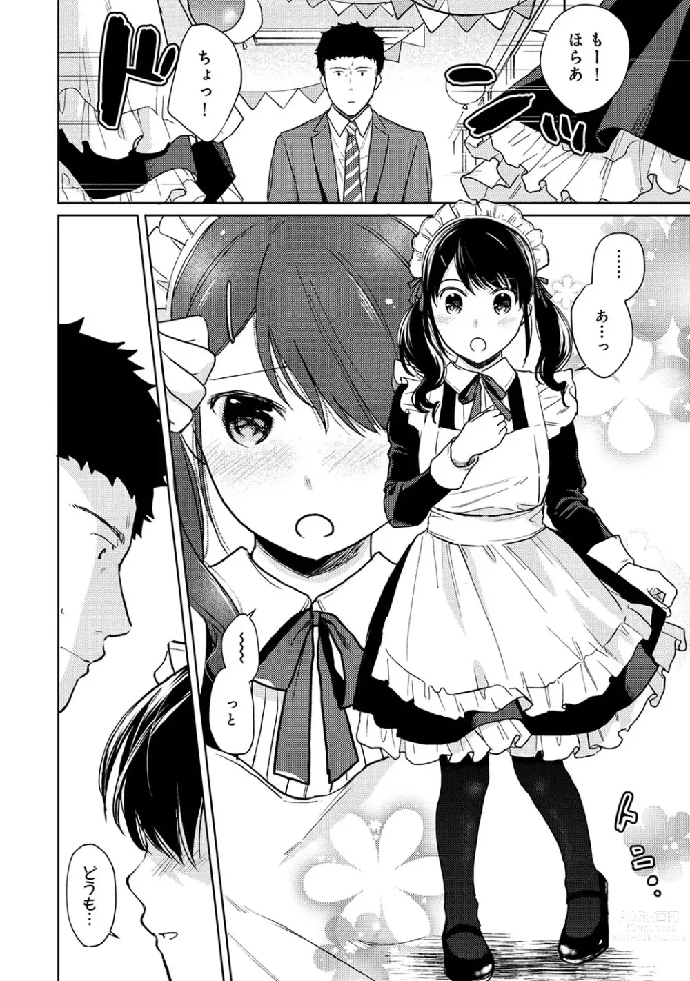 Page 477 of manga 1LDK+JK Ikinari Doukyo? Micchaku!? Hatsu Ecchi!!? Ch. 1-43