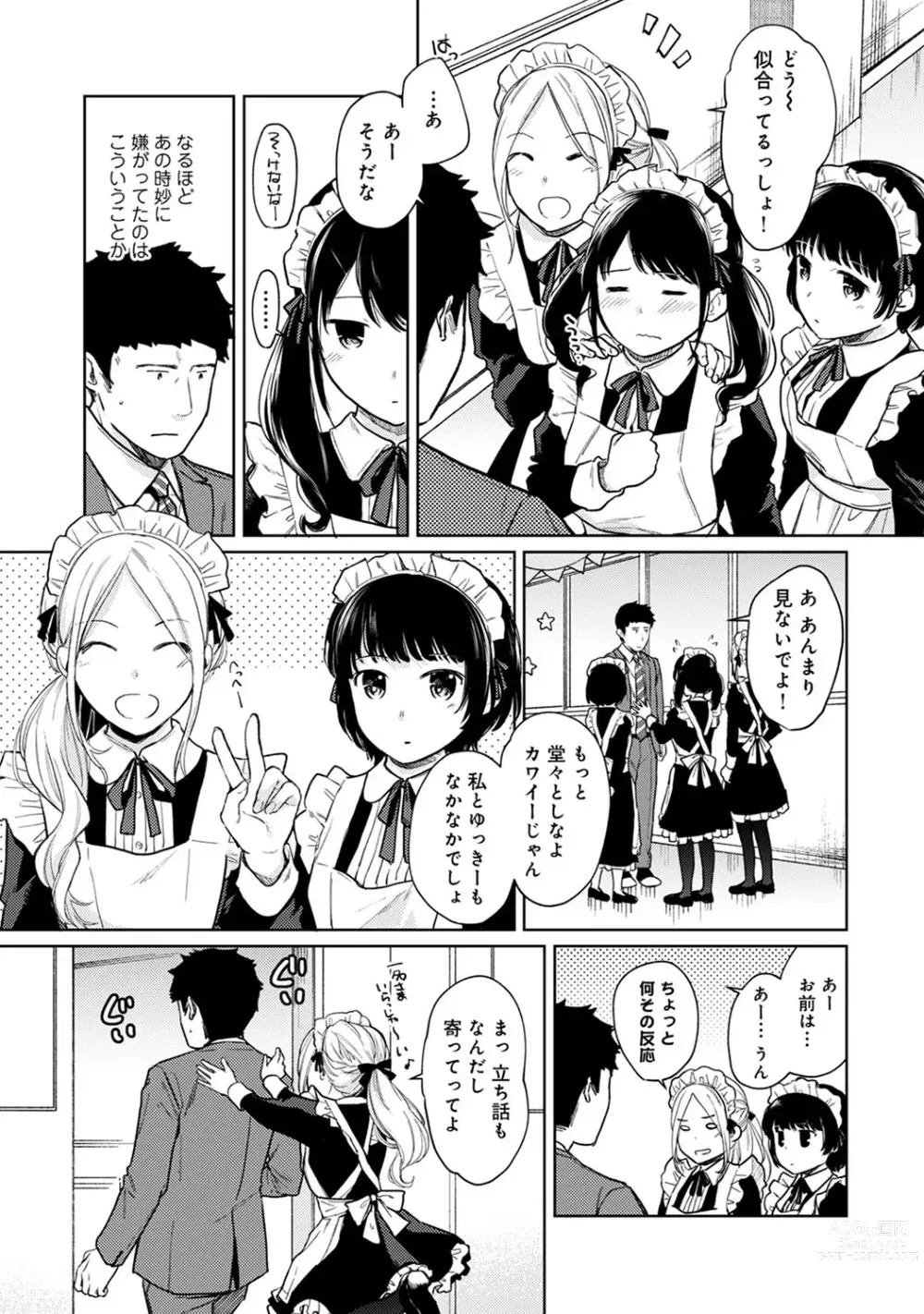 Page 478 of manga 1LDK+JK Ikinari Doukyo? Micchaku!? Hatsu Ecchi!!? Ch. 1-43