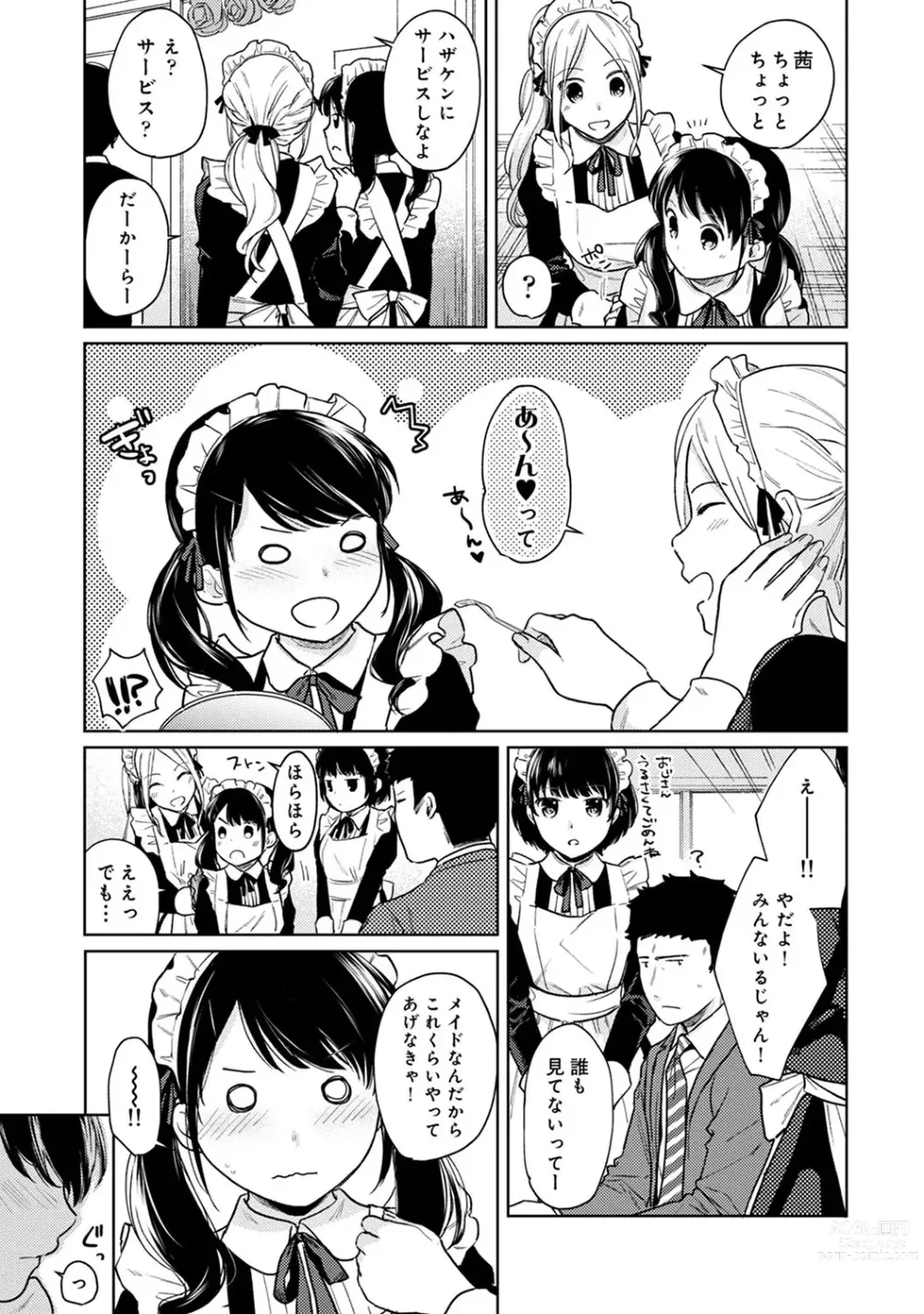 Page 480 of manga 1LDK+JK Ikinari Doukyo? Micchaku!? Hatsu Ecchi!!? Ch. 1-43