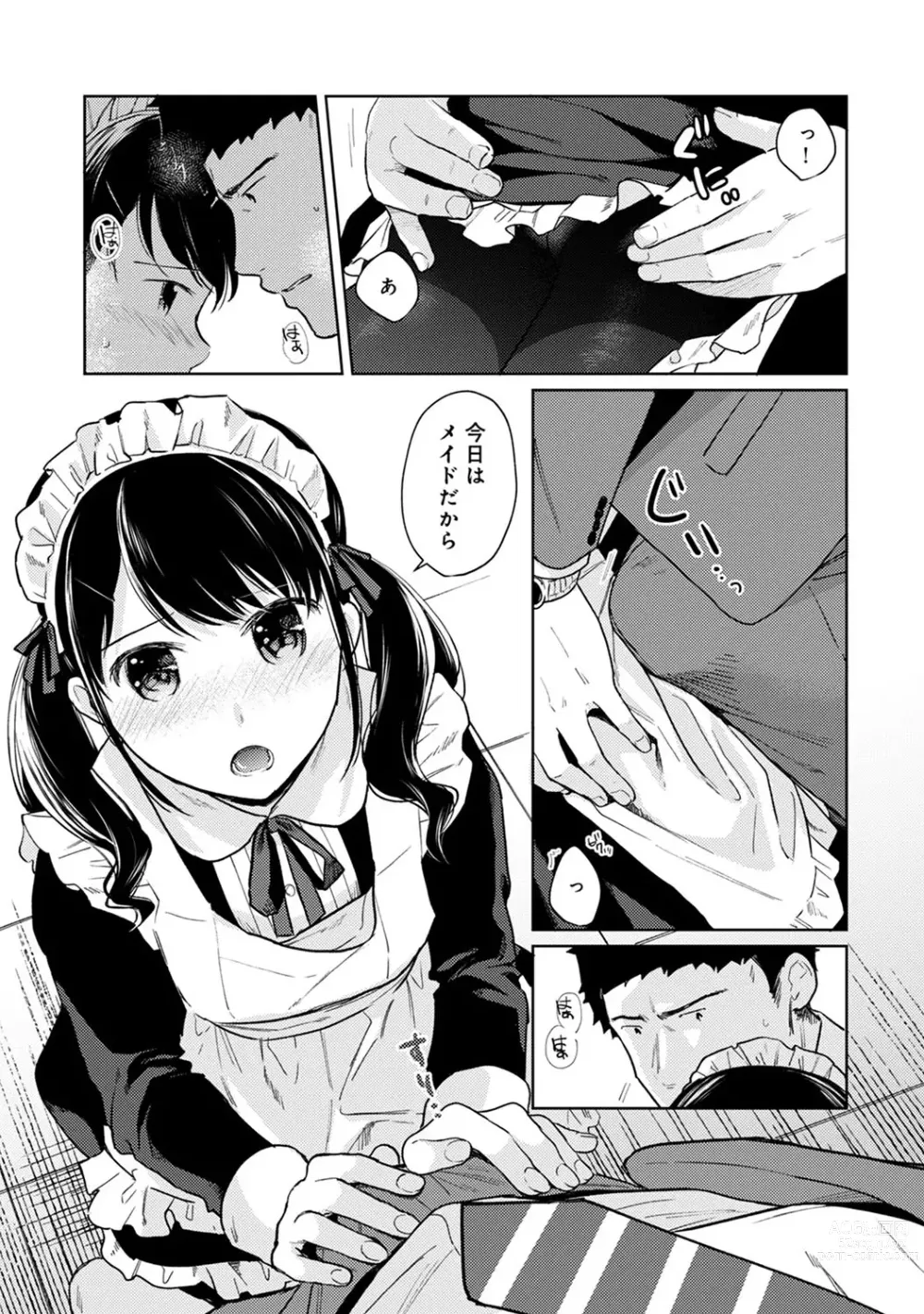 Page 490 of manga 1LDK+JK Ikinari Doukyo? Micchaku!? Hatsu Ecchi!!? Ch. 1-43