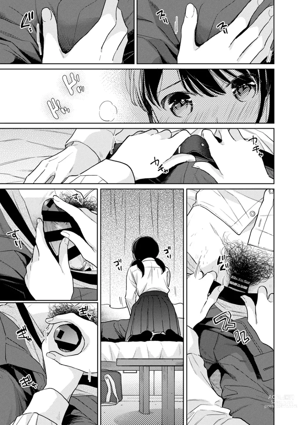 Page 705 of manga 1LDK+JK Ikinari Doukyo? Micchaku!? Hatsu Ecchi!!? Ch. 1-43