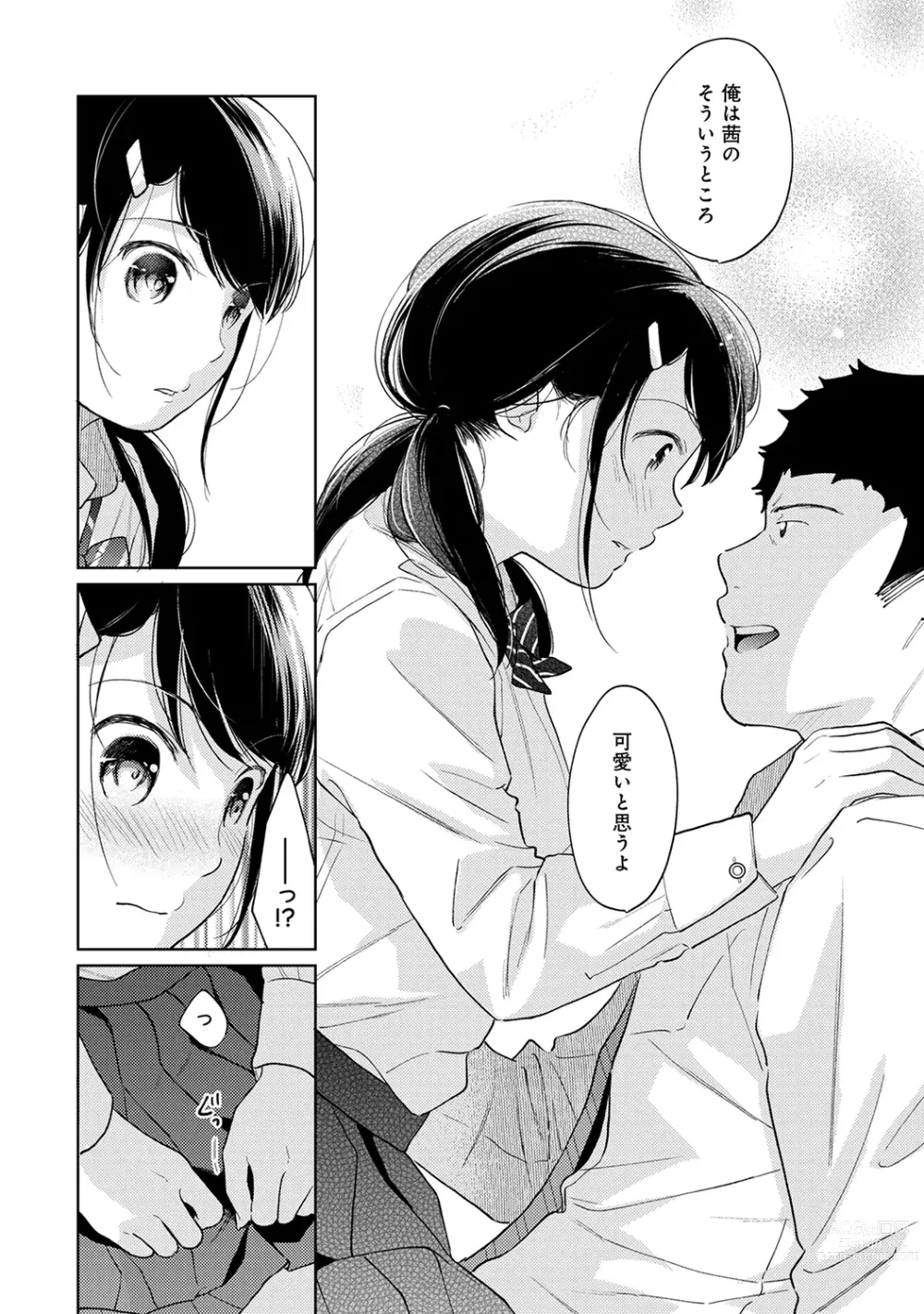 Page 724 of manga 1LDK+JK Ikinari Doukyo? Micchaku!? Hatsu Ecchi!!? Ch. 1-43