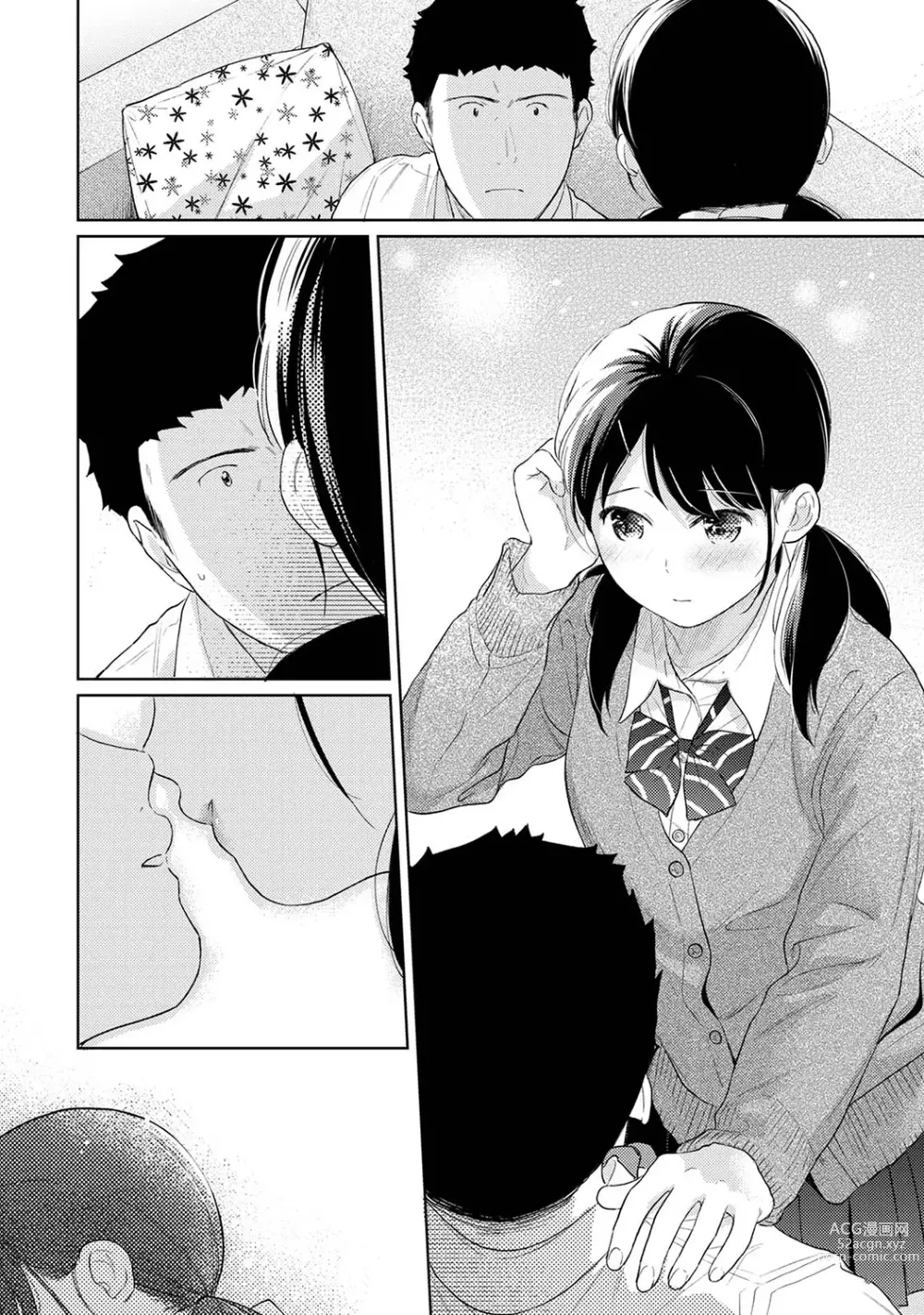 Page 846 of manga 1LDK+JK Ikinari Doukyo? Micchaku!? Hatsu Ecchi!!? Ch. 1-43