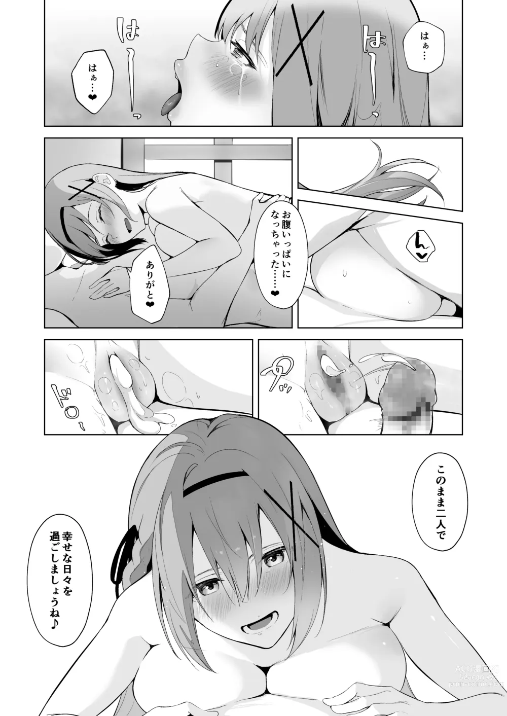 Page 35 of doujinshi Daraku Taishitsu -Onnanoko o Dame ni Suru Oji-san ni Tsukamatte Shimau Hime Kishi Monogatari-