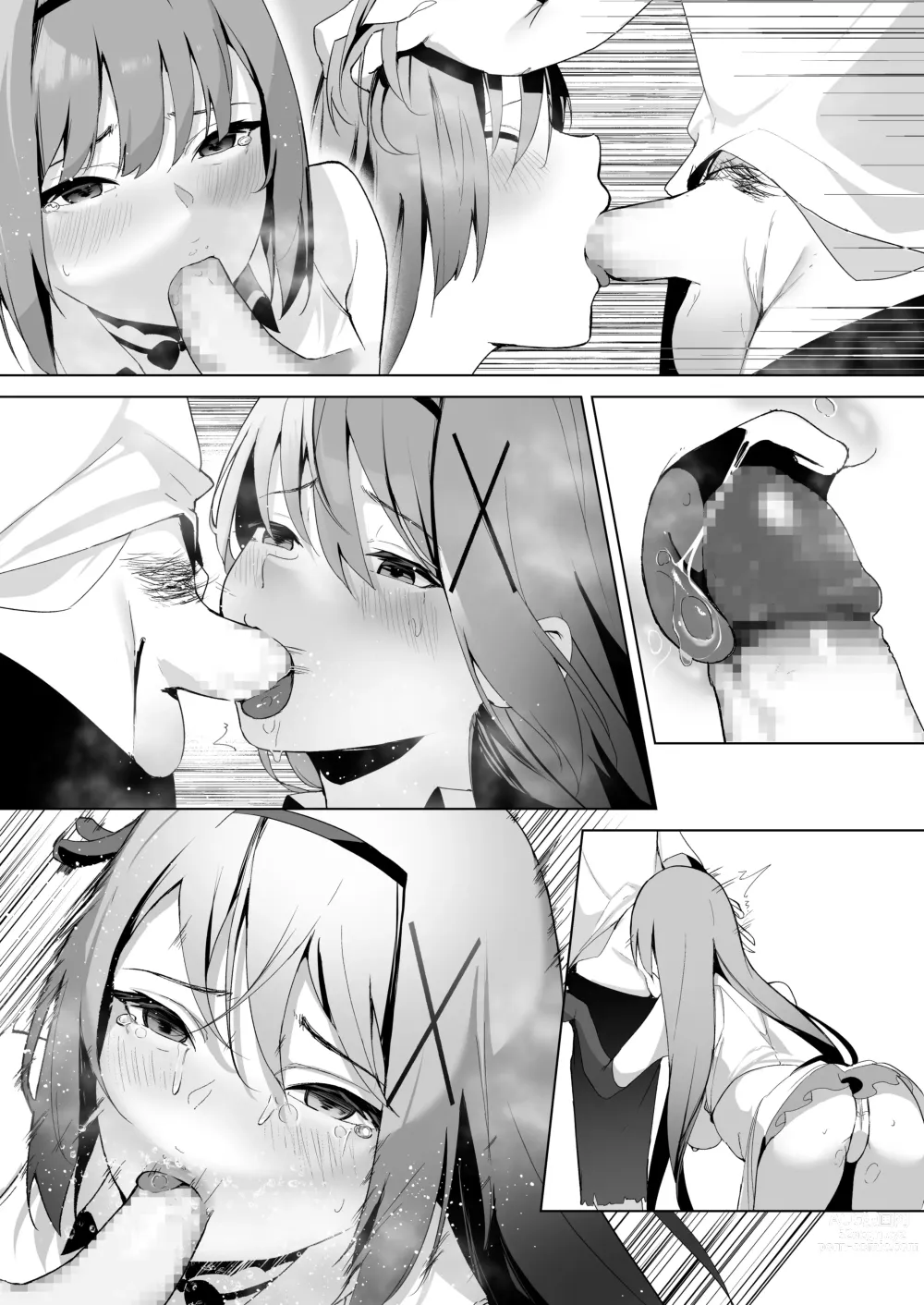 Page 50 of doujinshi Daraku Taishitsu -Onnanoko o Dame ni Suru Oji-san ni Tsukamatte Shimau Hime Kishi Monogatari-