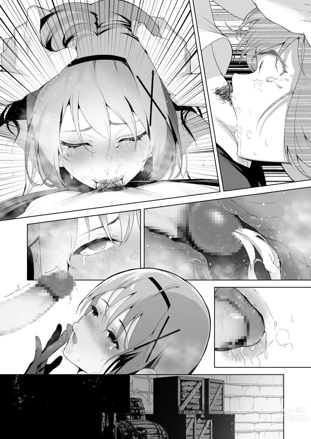 Page 51 of doujinshi Daraku Taishitsu -Onnanoko o Dame ni Suru Oji-san ni Tsukamatte Shimau Hime Kishi Monogatari-