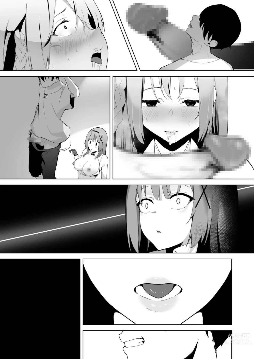 Page 52 of doujinshi Daraku Taishitsu -Onnanoko o Dame ni Suru Oji-san ni Tsukamatte Shimau Hime Kishi Monogatari-