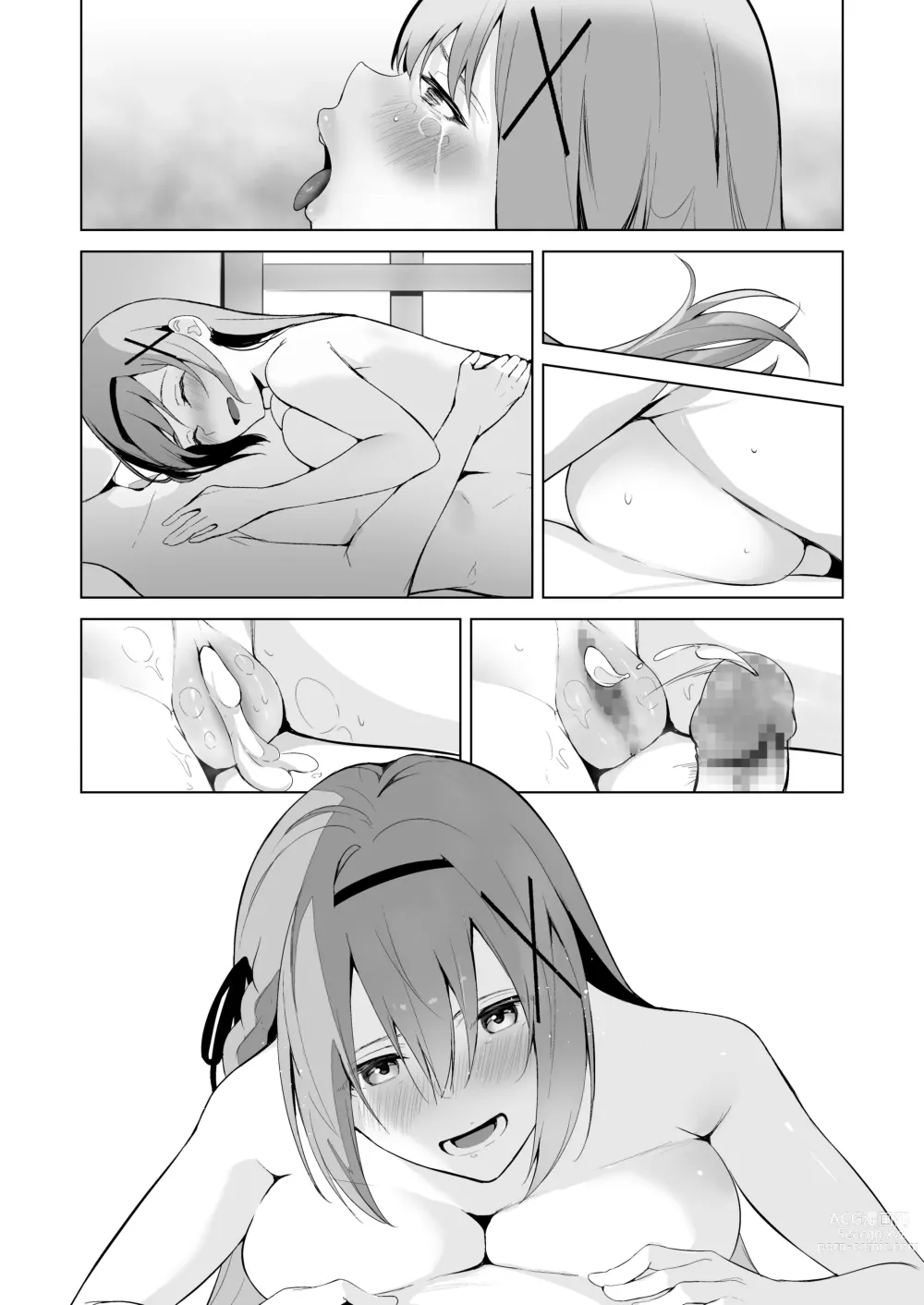 Page 70 of doujinshi Daraku Taishitsu -Onnanoko o Dame ni Suru Oji-san ni Tsukamatte Shimau Hime Kishi Monogatari-