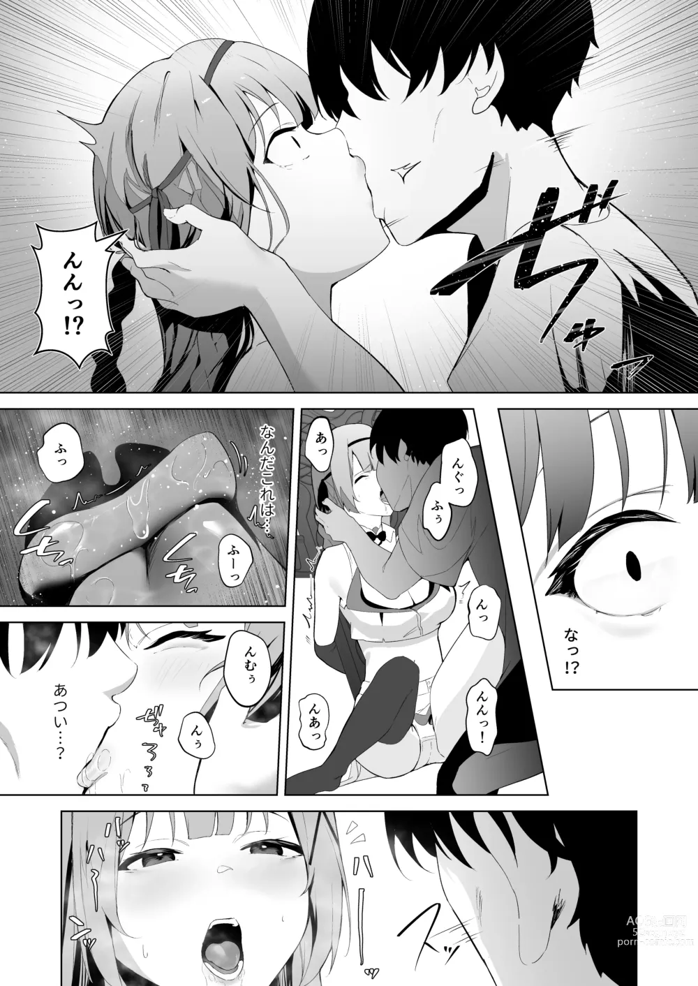 Page 9 of doujinshi Daraku Taishitsu -Onnanoko o Dame ni Suru Oji-san ni Tsukamatte Shimau Hime Kishi Monogatari-