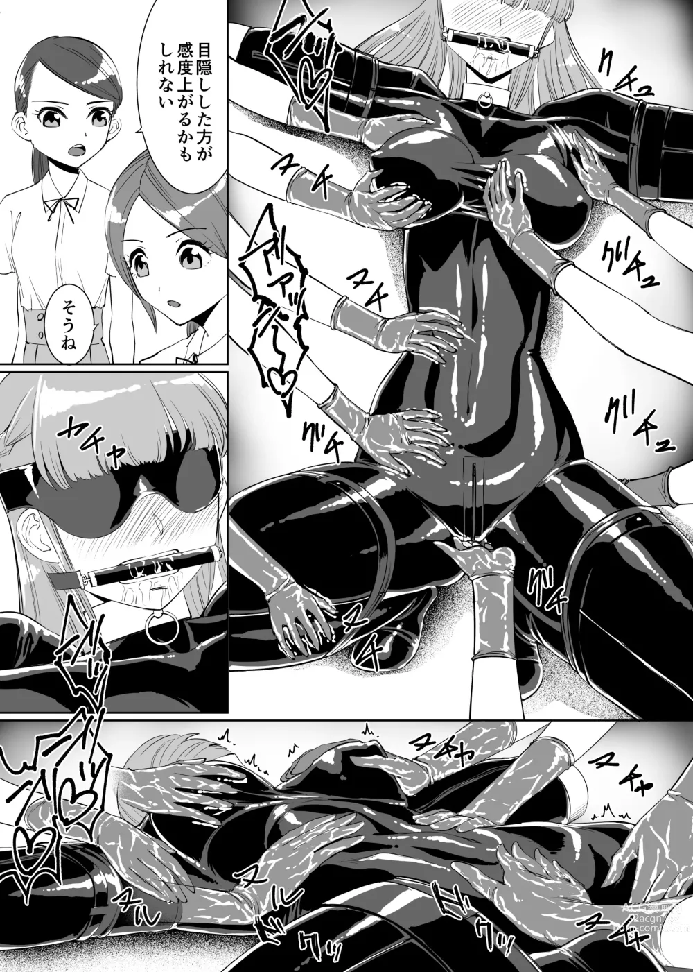 Page 11 of doujinshi Rouran Joshi Gakuen Hitoinu-bu