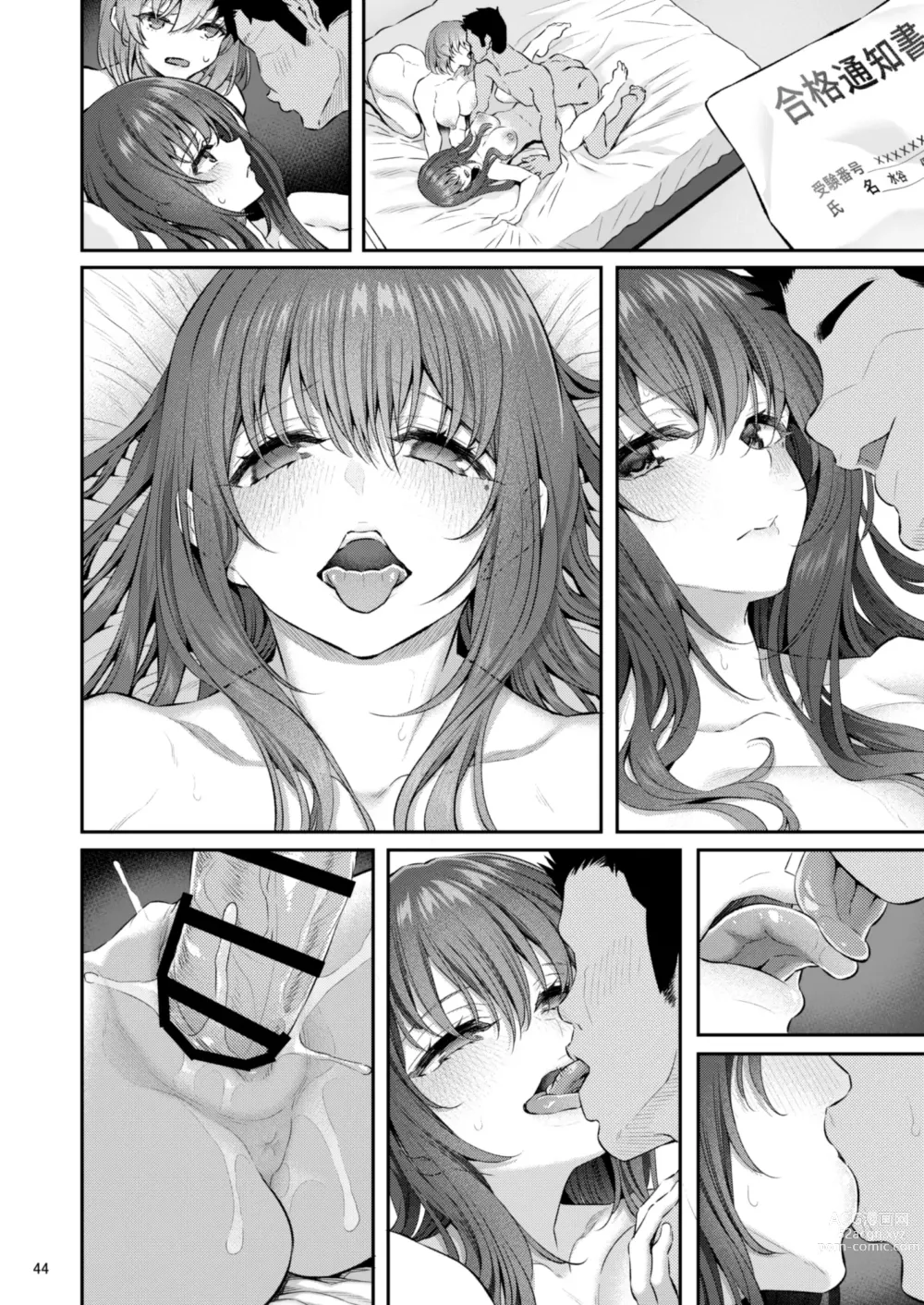 Page 45 of doujinshi Flor Dormida Cuatro