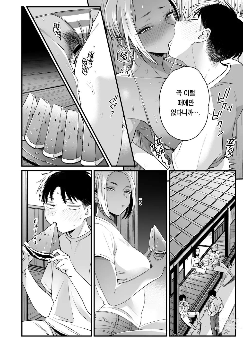 Page 31 of doujinshi 계기는 여름 방학