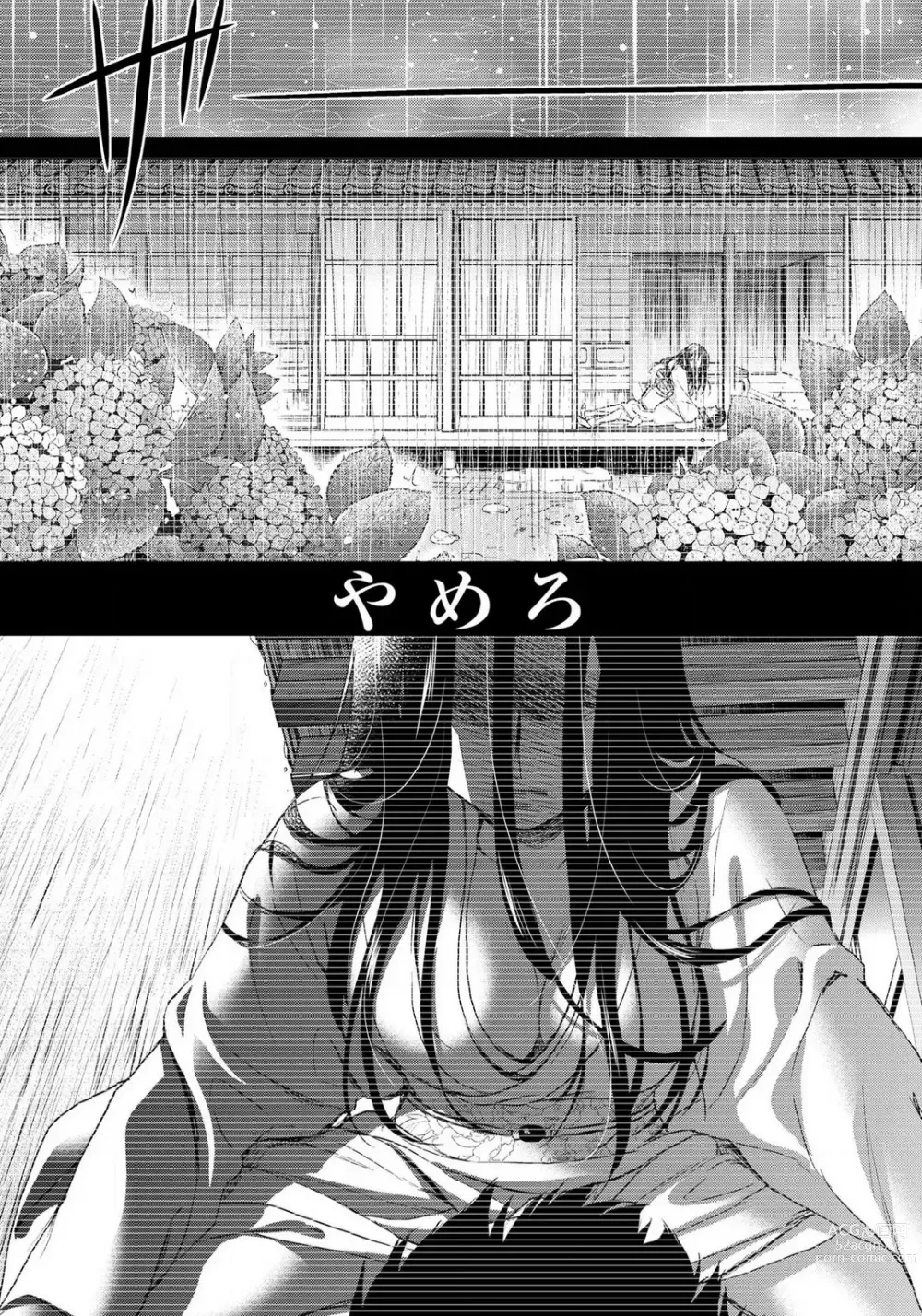 Page 452 of manga Ijimerare - Onna