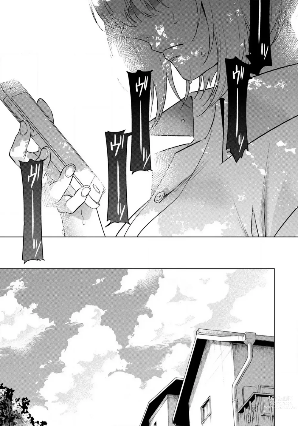 Page 725 of manga Ijimerare - Onna