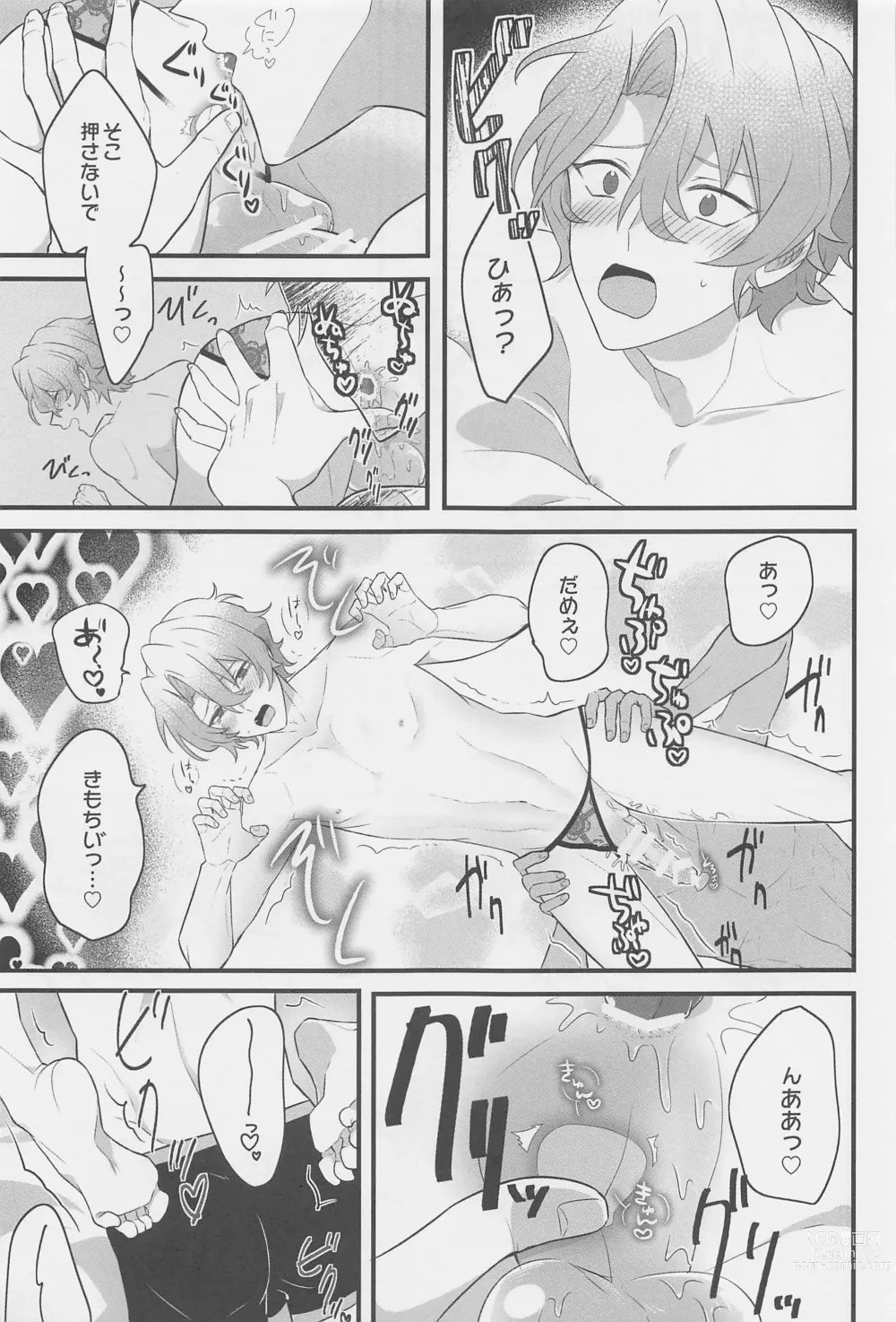 Page 22 of doujinshi 1-nichi Kareshi no Jun-kun to Ecchi na Shitagi de Hotel Love Hame