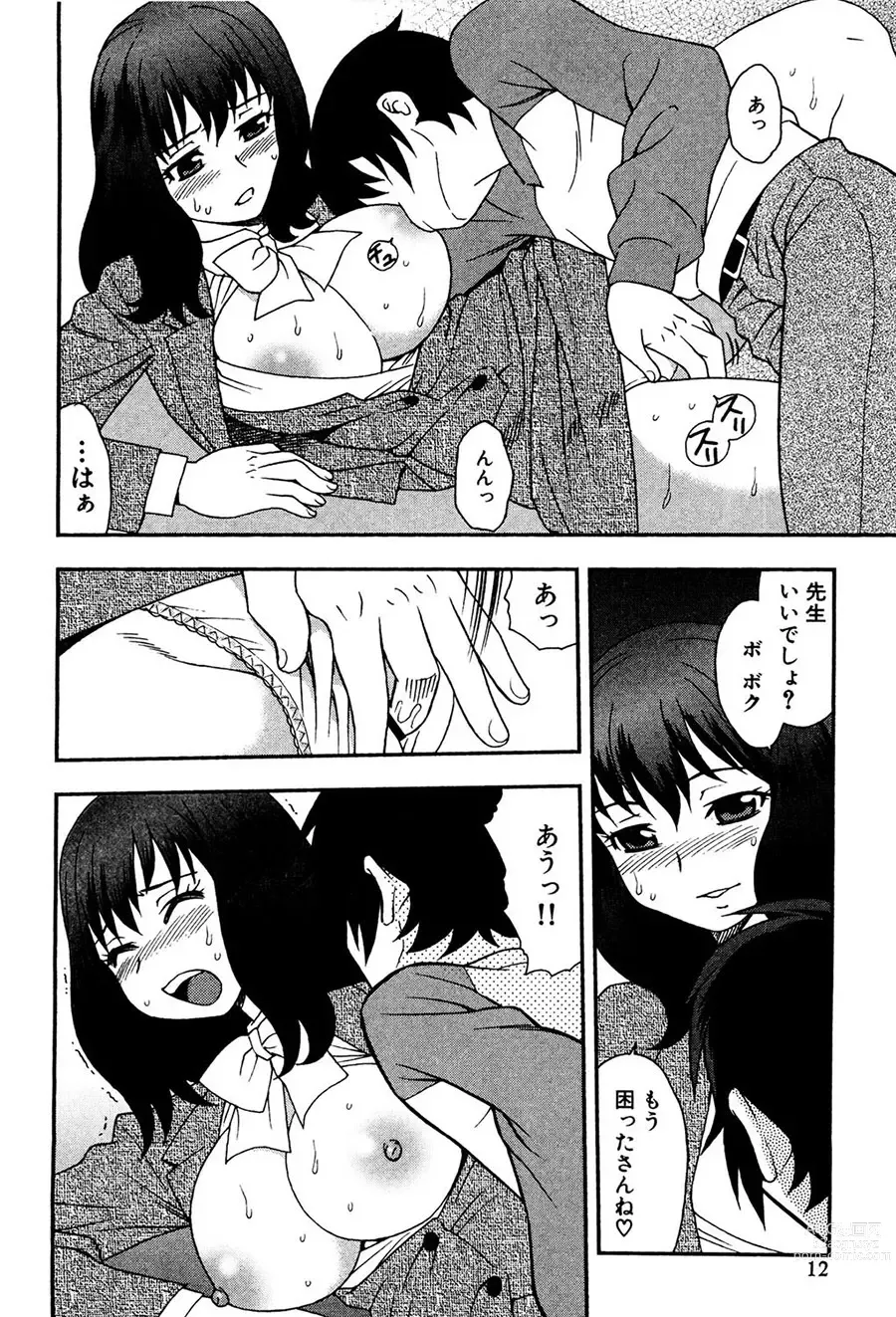 Page 11 of manga Onna Kyoushi Chijoku no Kusari -NIGHTMARE-