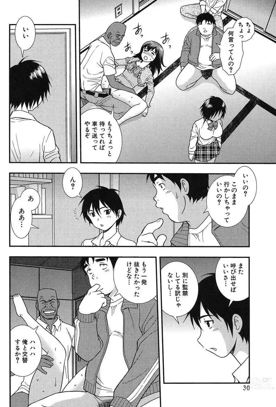 Page 29 of manga Onna Kyoushi Chijoku no Kusari 2 -NIGHTMARE-