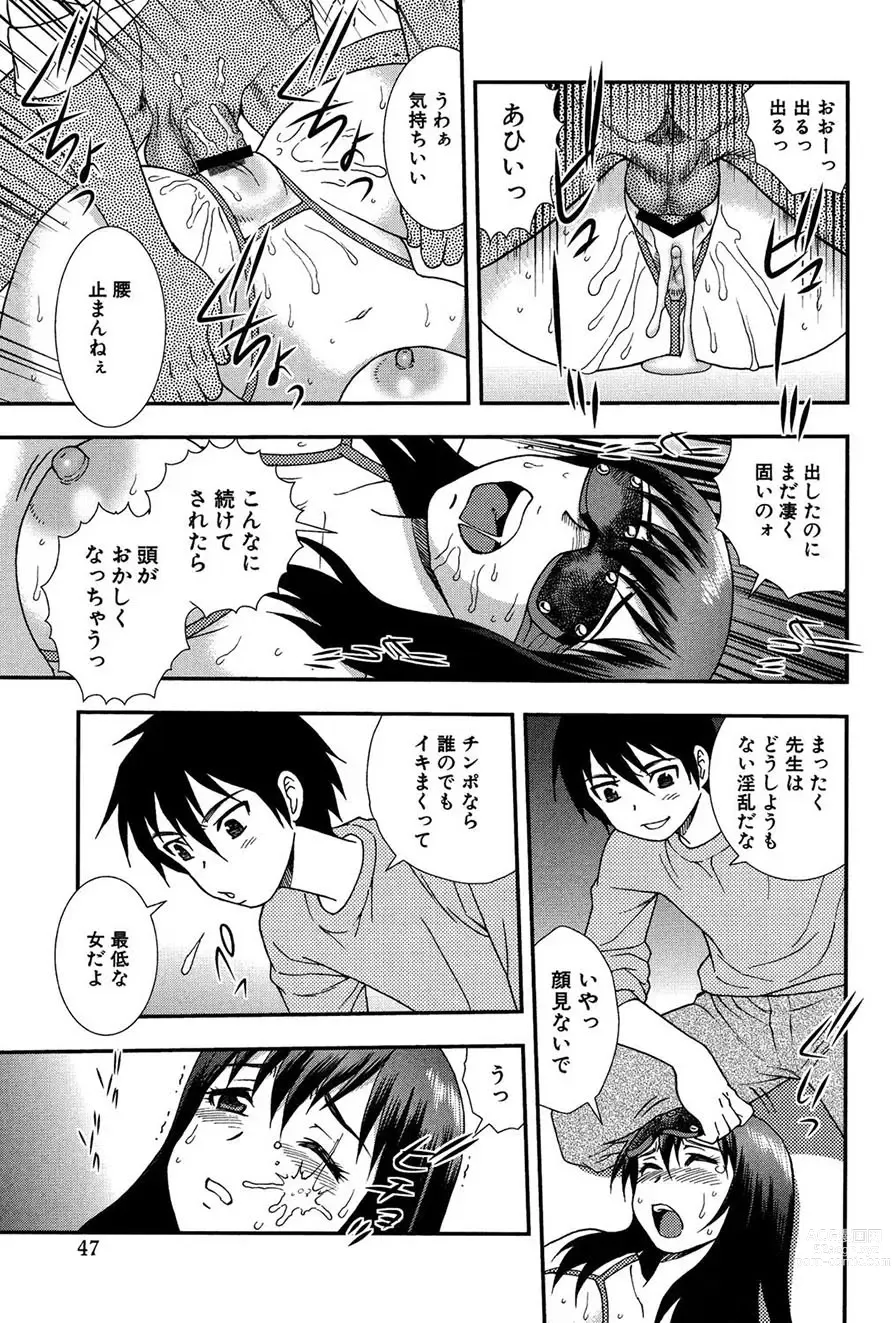 Page 46 of manga Onna Kyoushi Chijoku no Kusari 2 -NIGHTMARE-