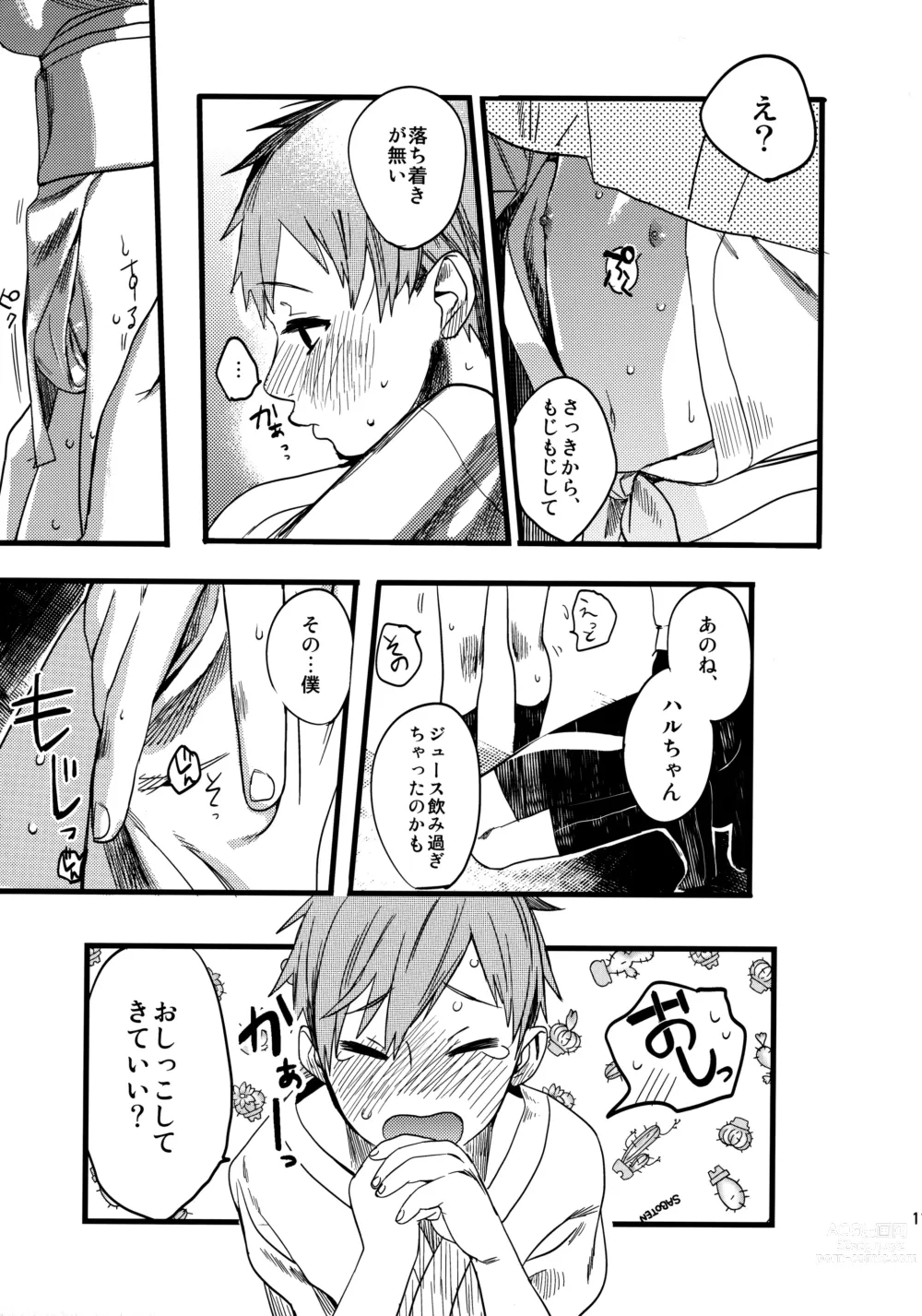 Page 10 of doujinshi Wasshoi! Iwatobi Minato Matsuri