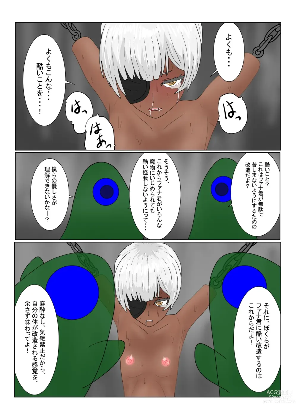 Page 130 of doujinshi Boukoku Dark Elf (♂) no Matsuro