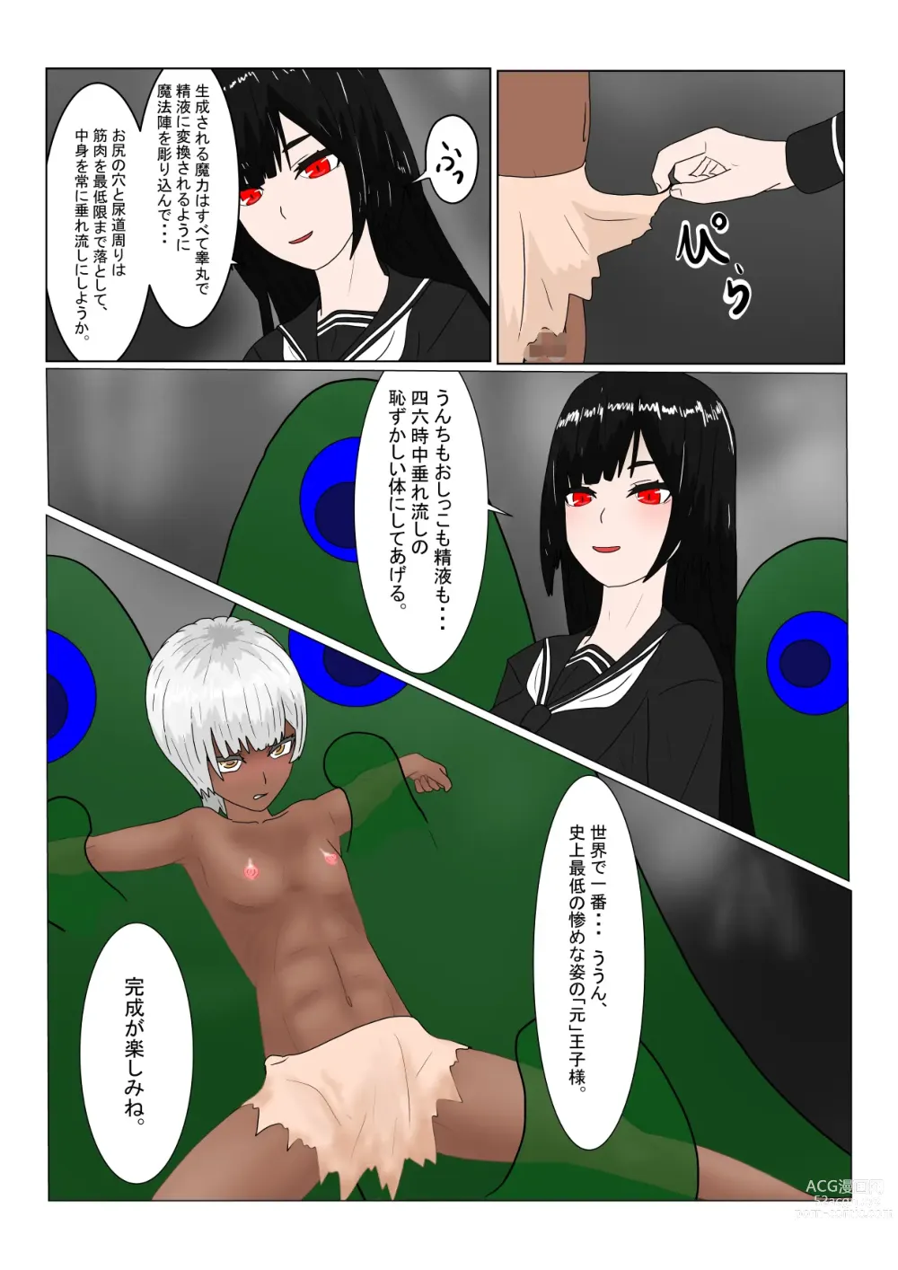 Page 29 of doujinshi Boukoku Dark Elf (♂) no Matsuro