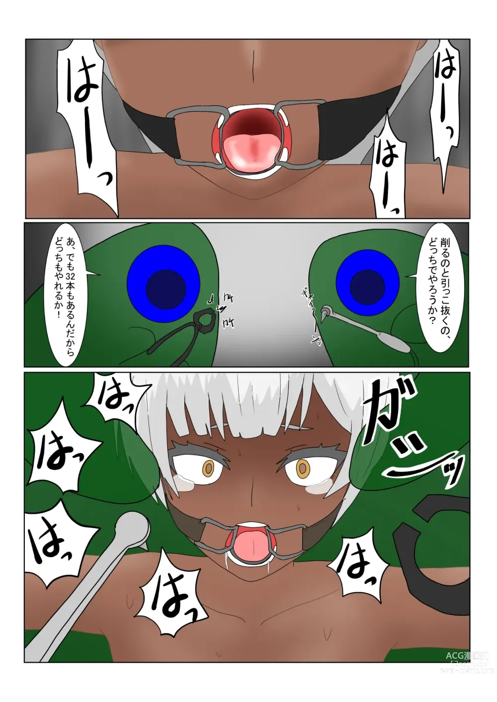 Page 35 of doujinshi Boukoku Dark Elf (♂) no Matsuro